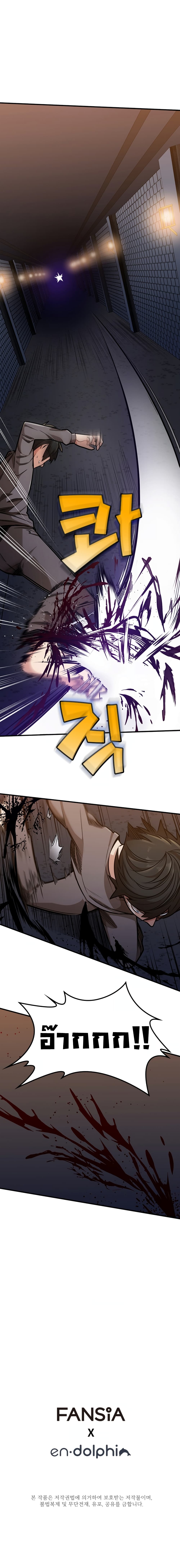 manga-sugoi.com