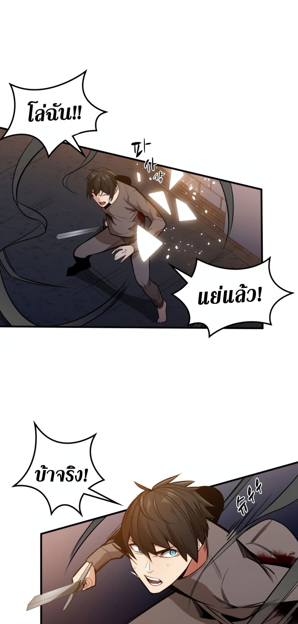 manga-sugoi.com