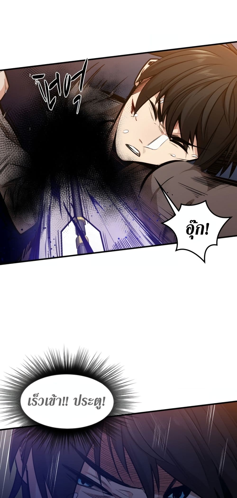 manga-sugoi.com