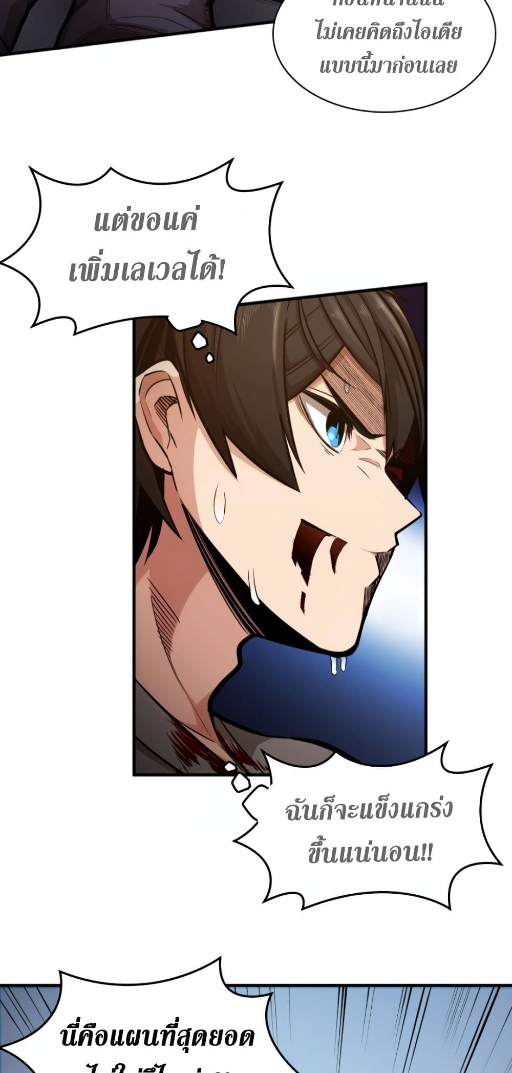 manga-sugoi.com