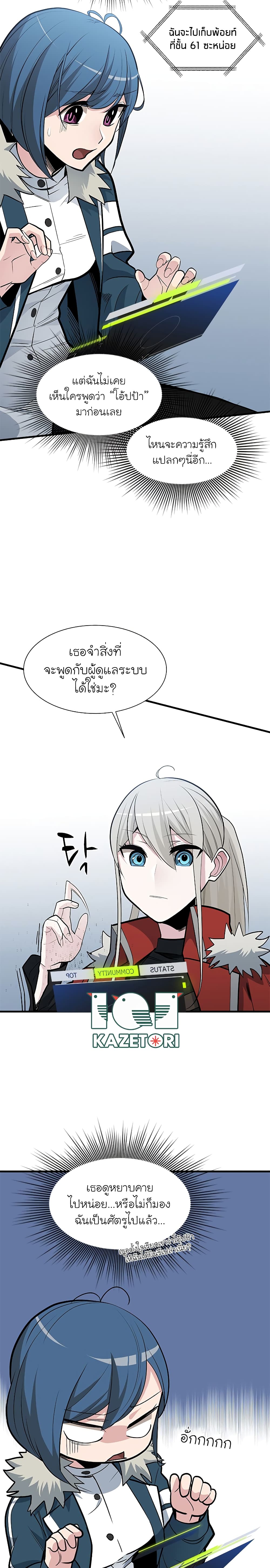 manga-sugoi.com