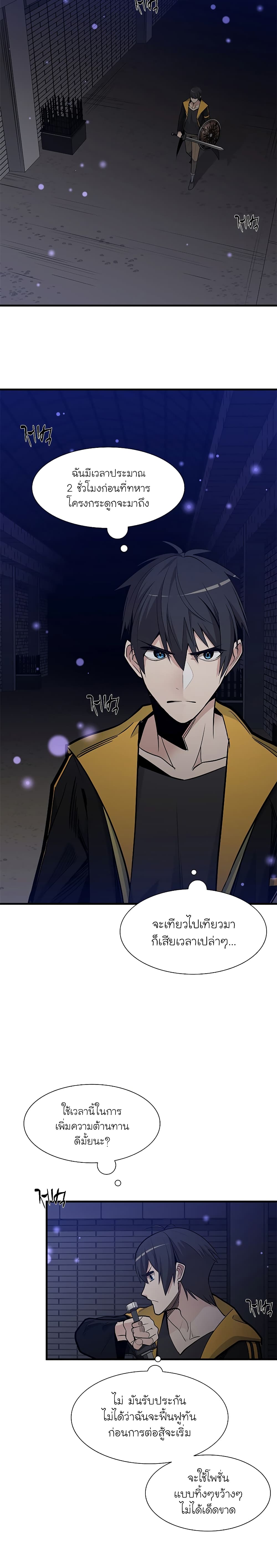 manga-sugoi.com
