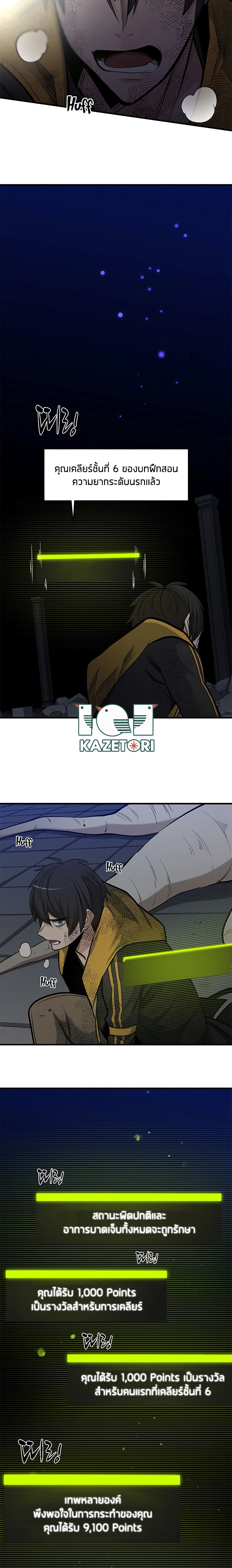 manga-sugoi.com
