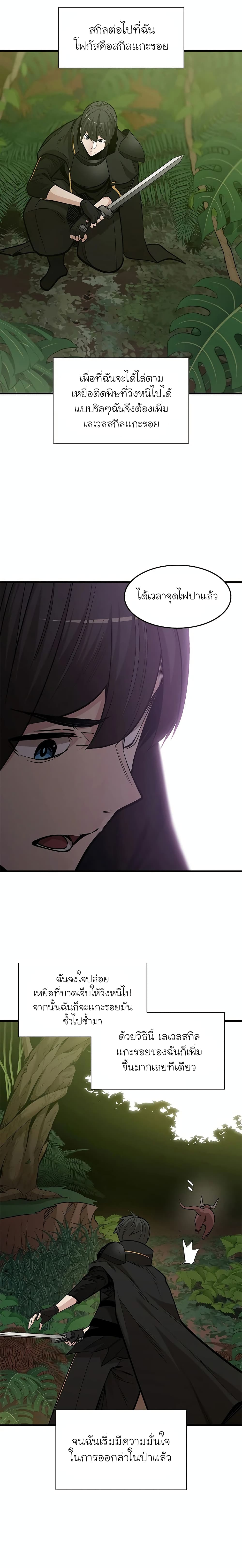 manga-sugoi.com