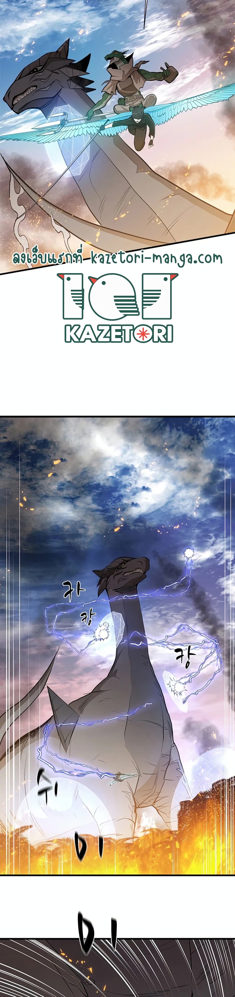 manga-sugoi.com