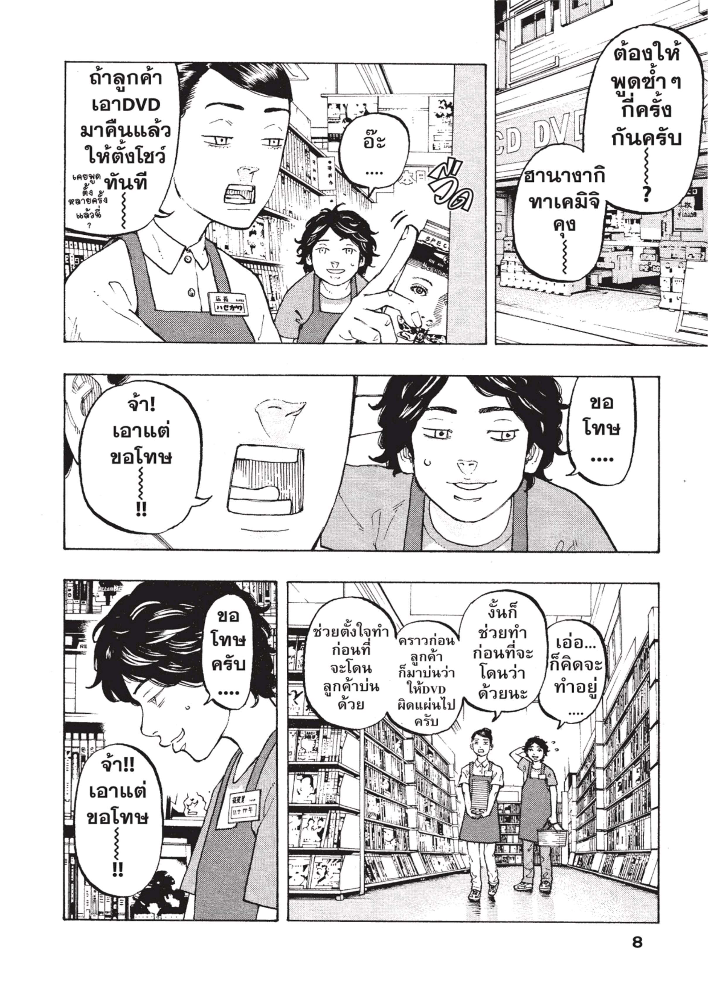 manga-sugoi.com