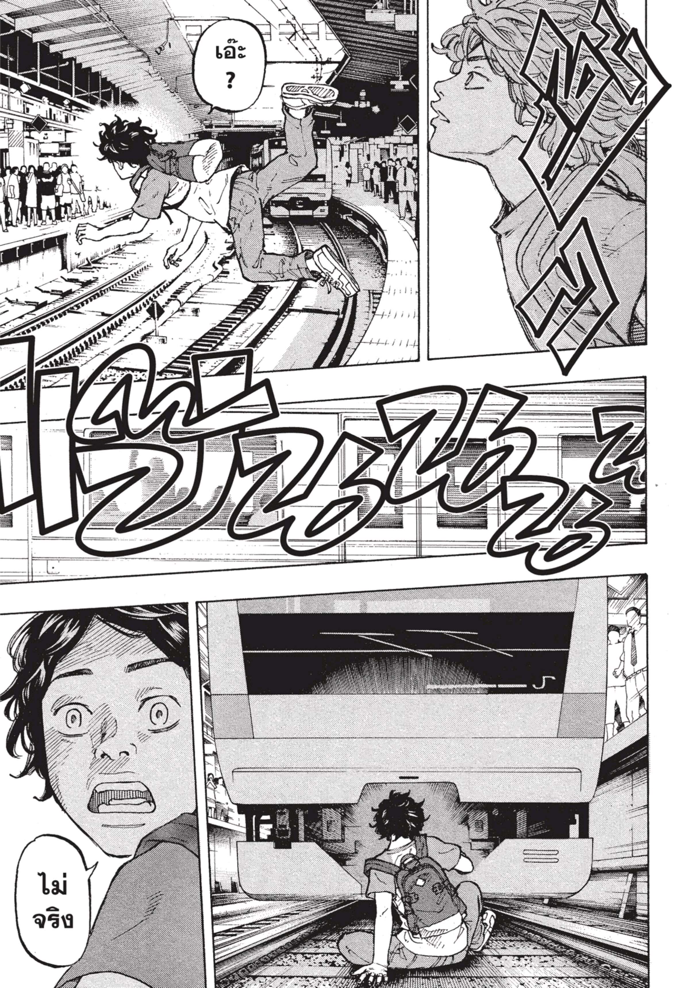 manga-sugoi.com