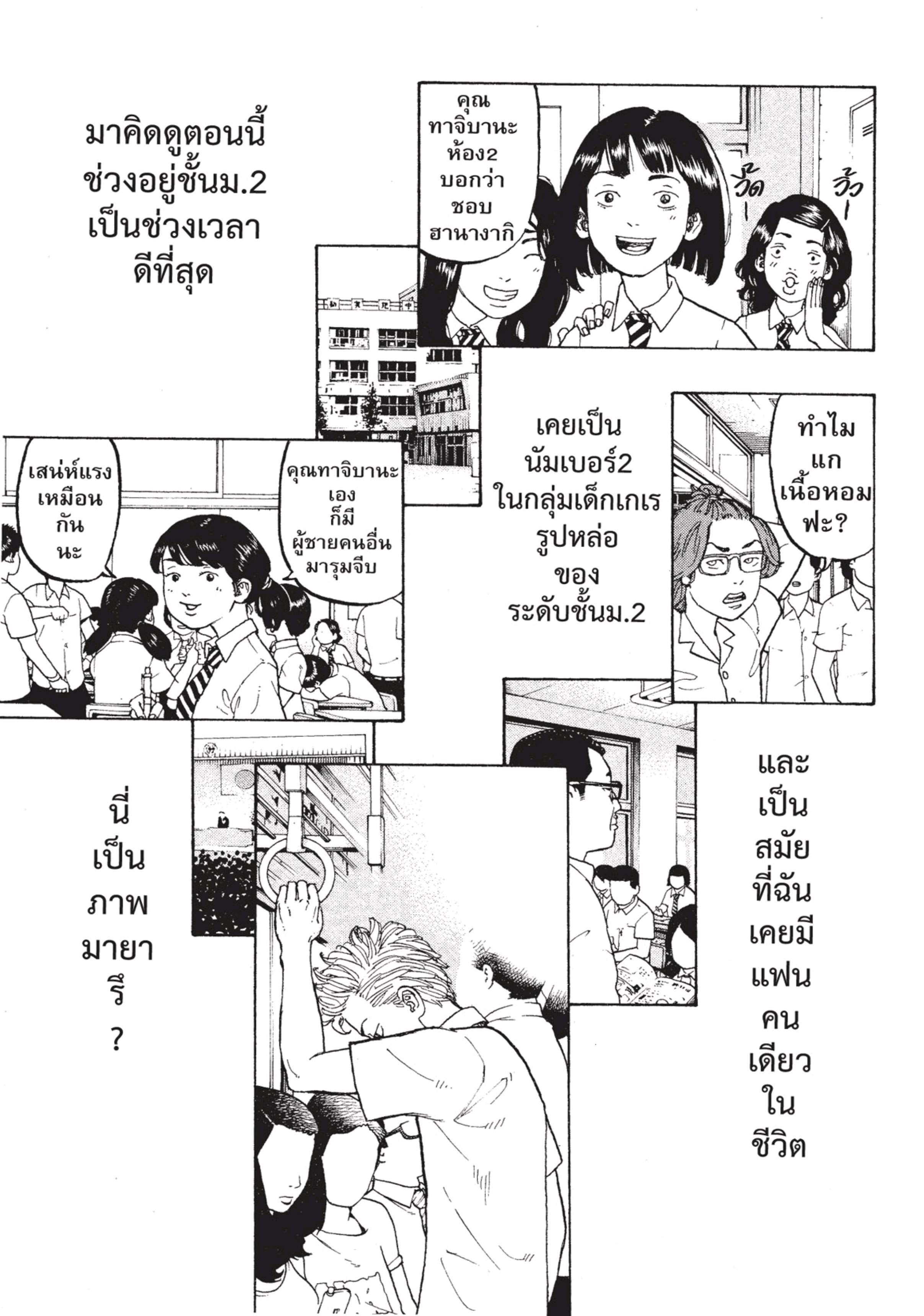 manga-sugoi.com
