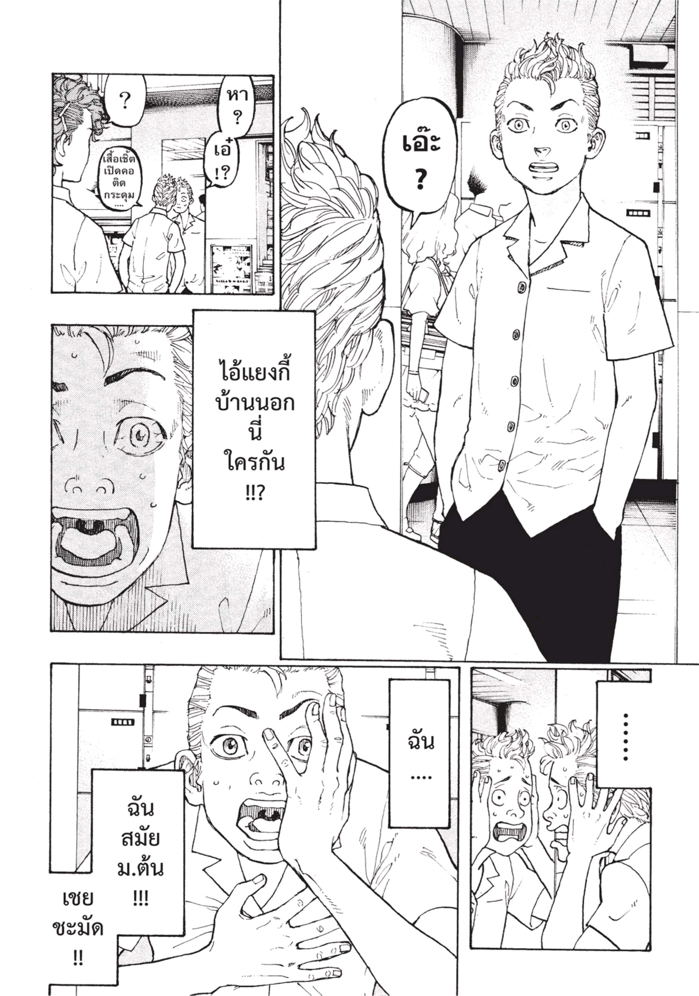 manga-sugoi.com