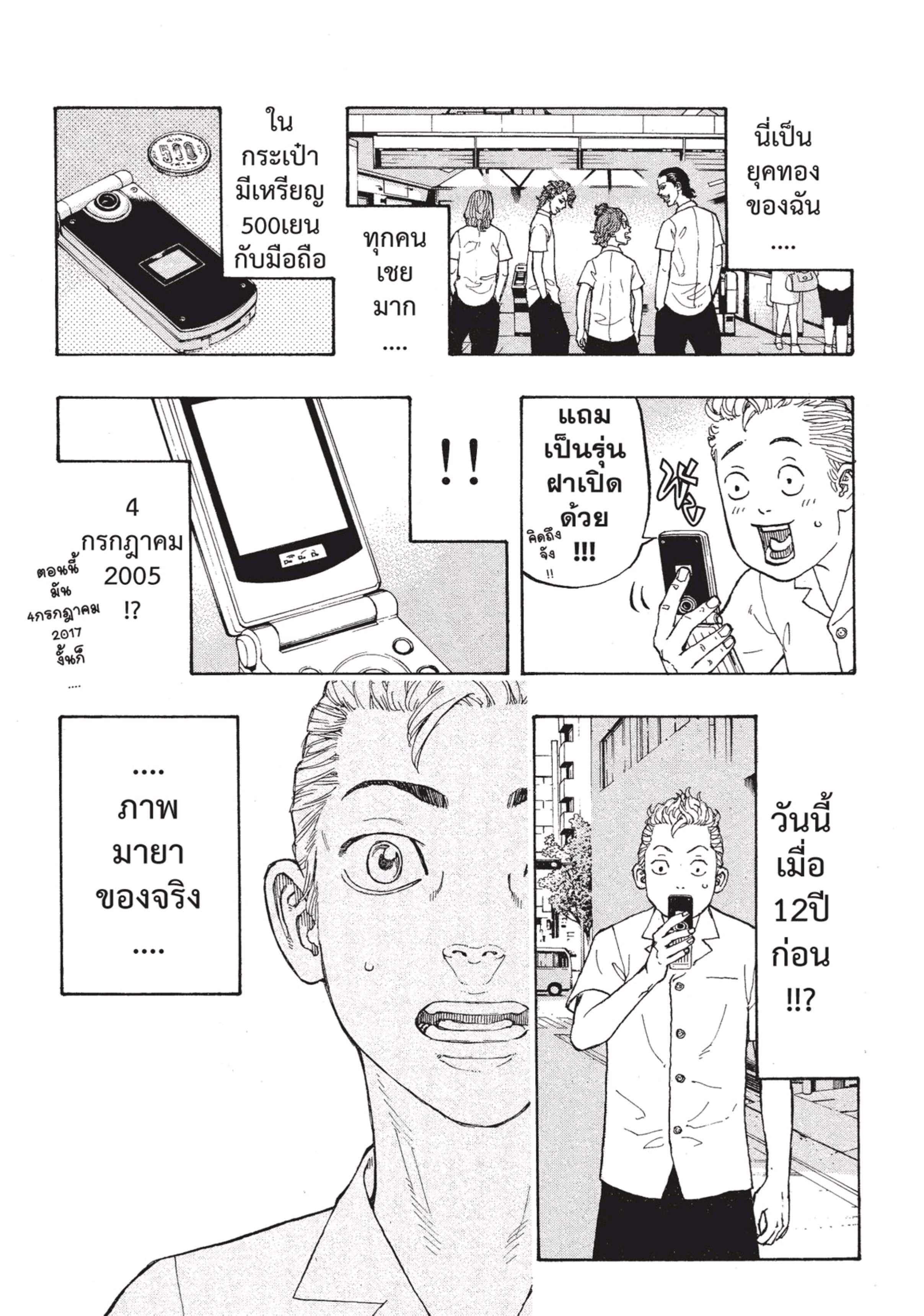 manga-sugoi.com