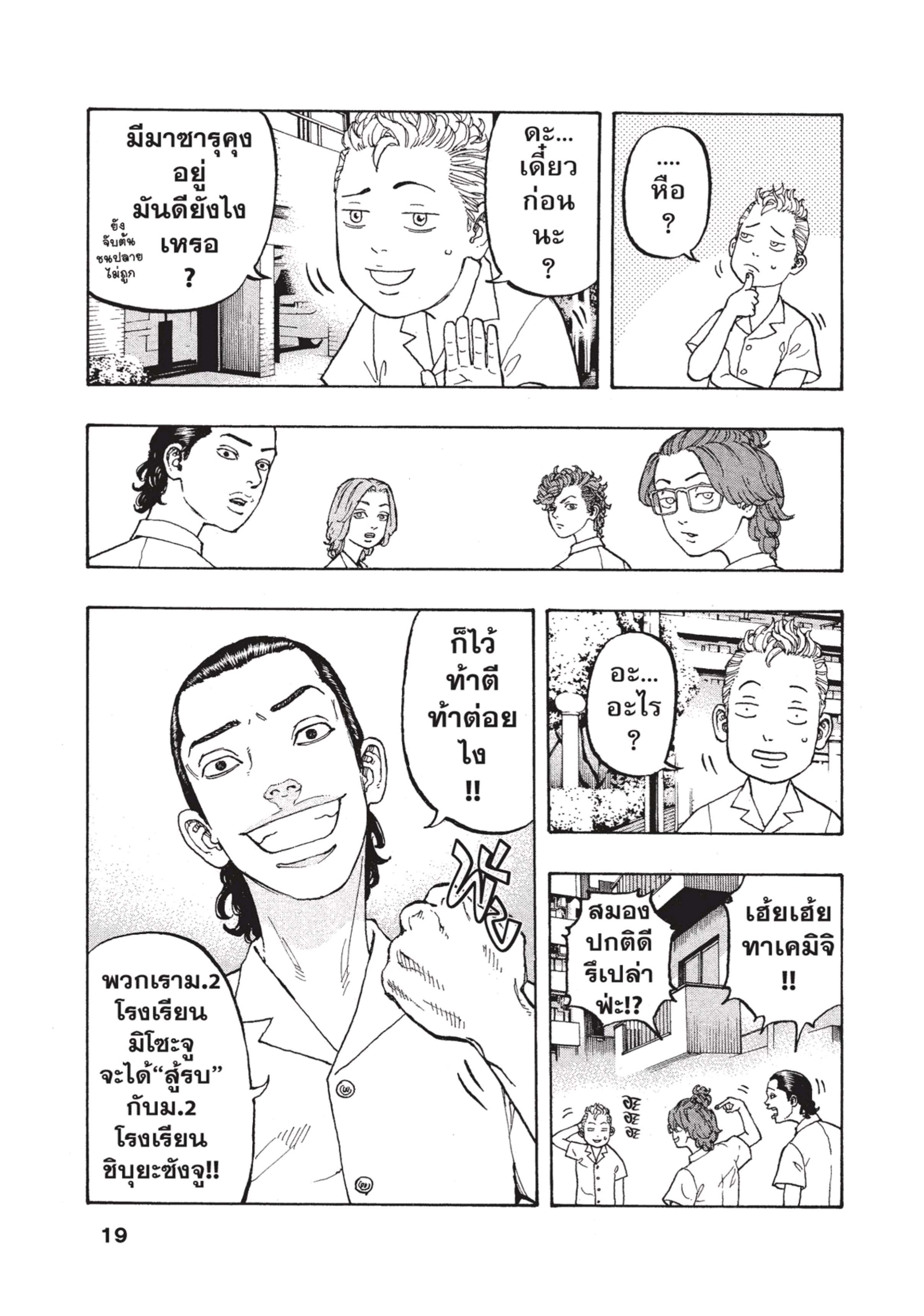 manga-sugoi.com