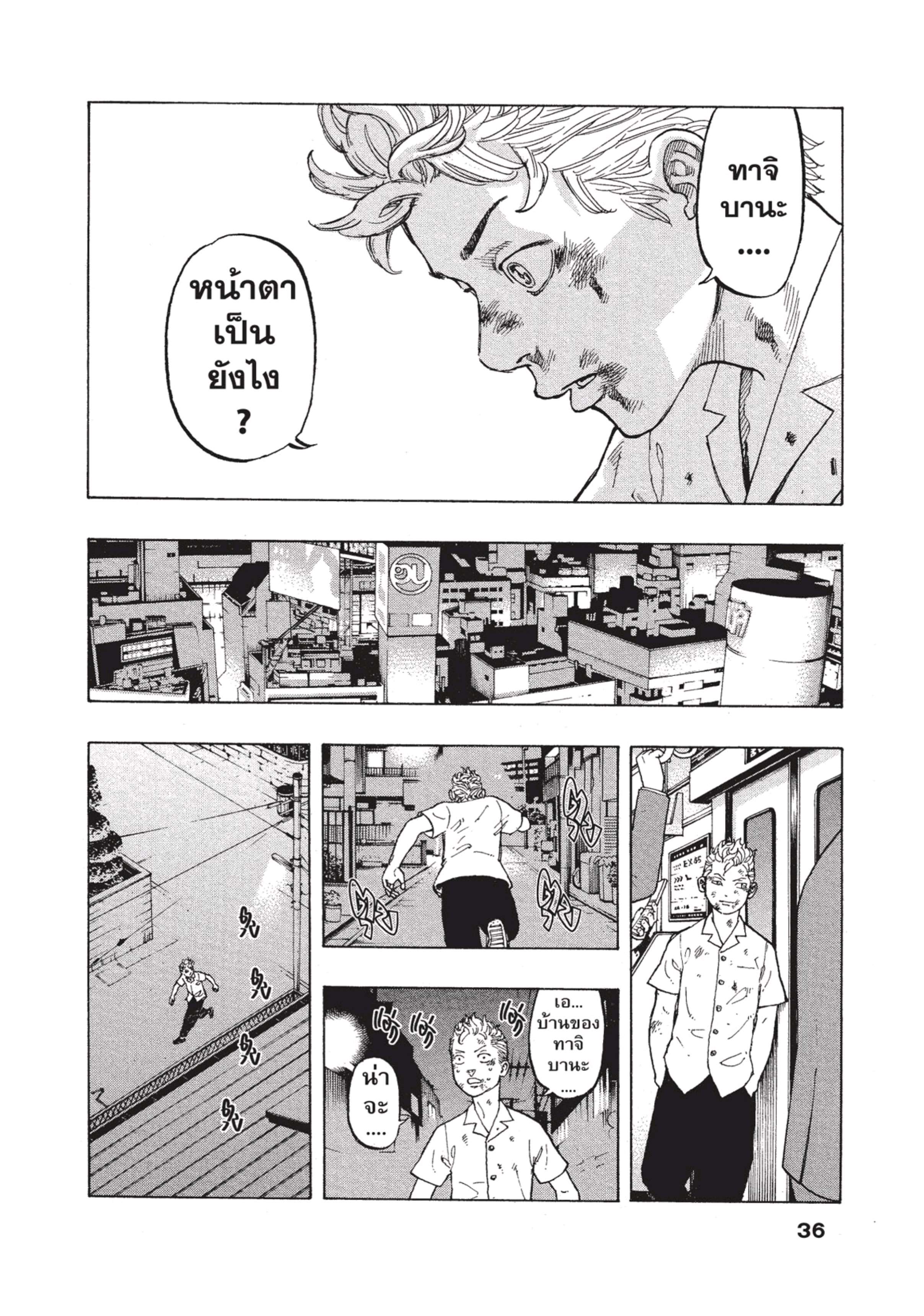 manga-sugoi.com