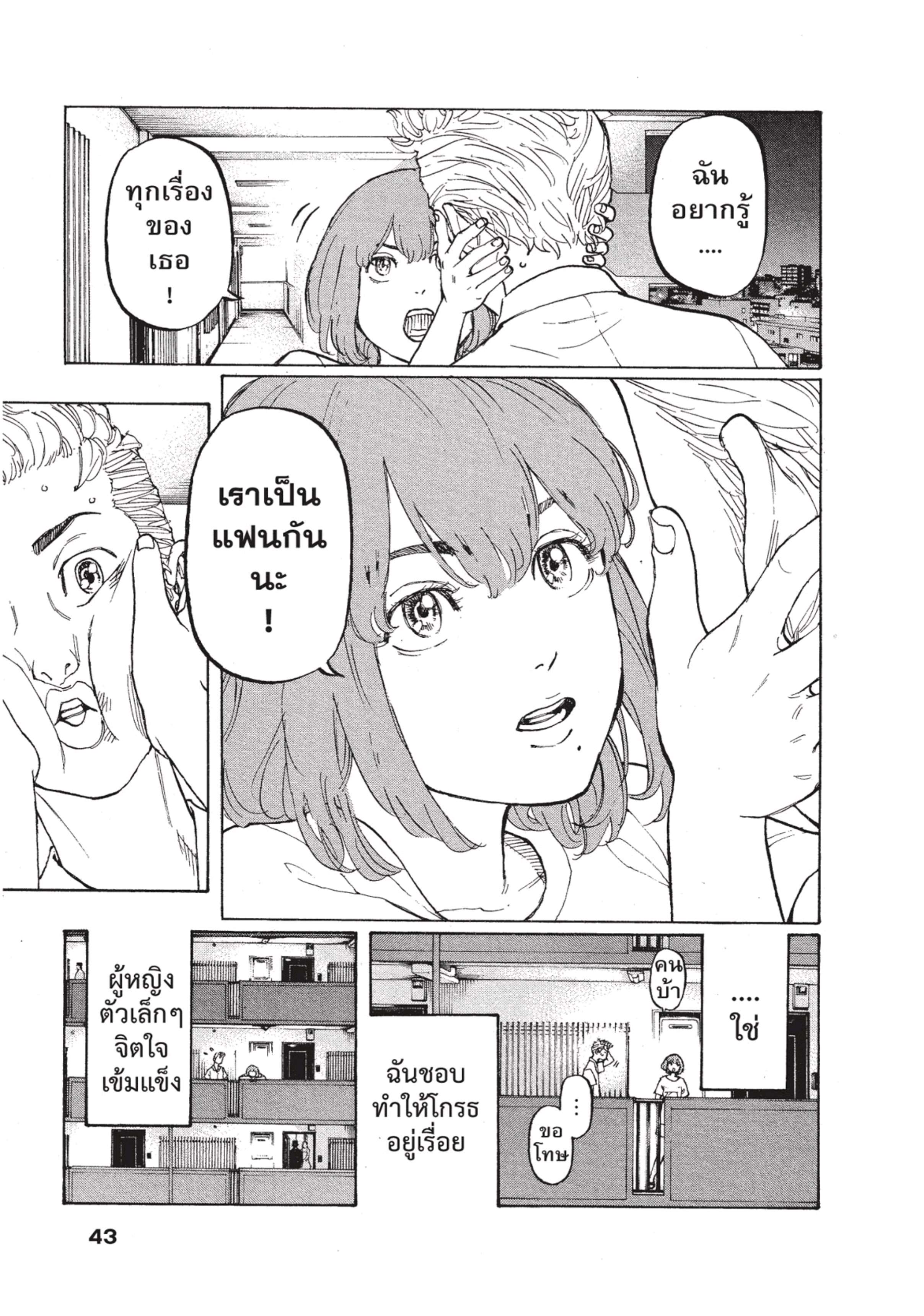 manga-sugoi.com