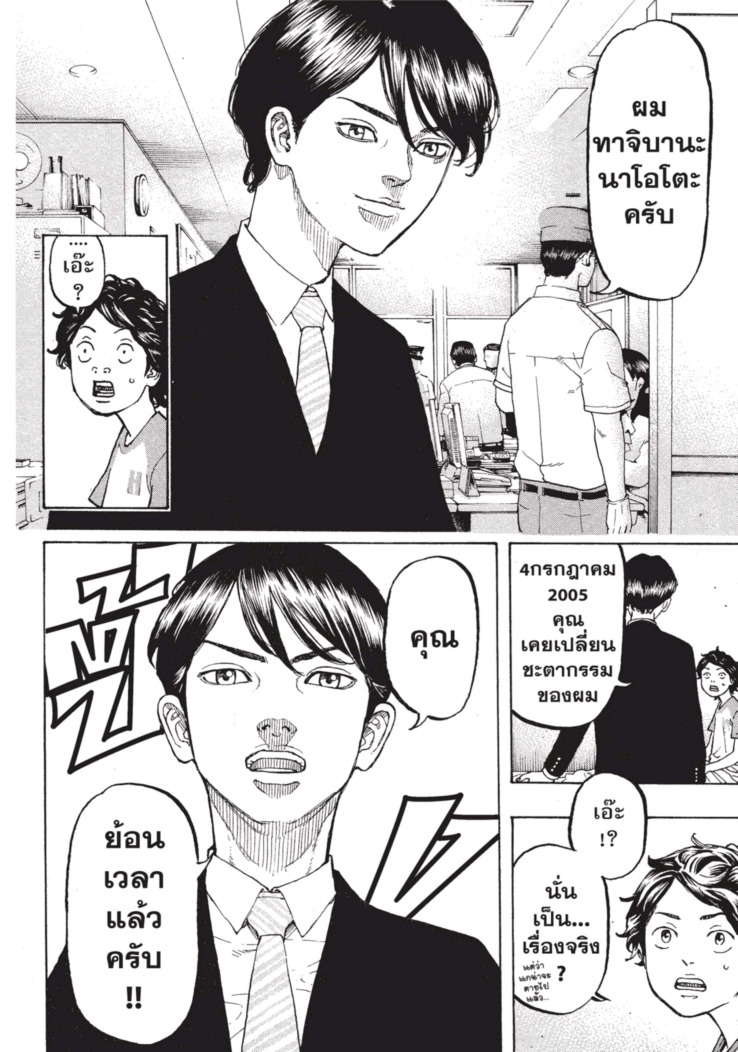 manga-sugoi.com