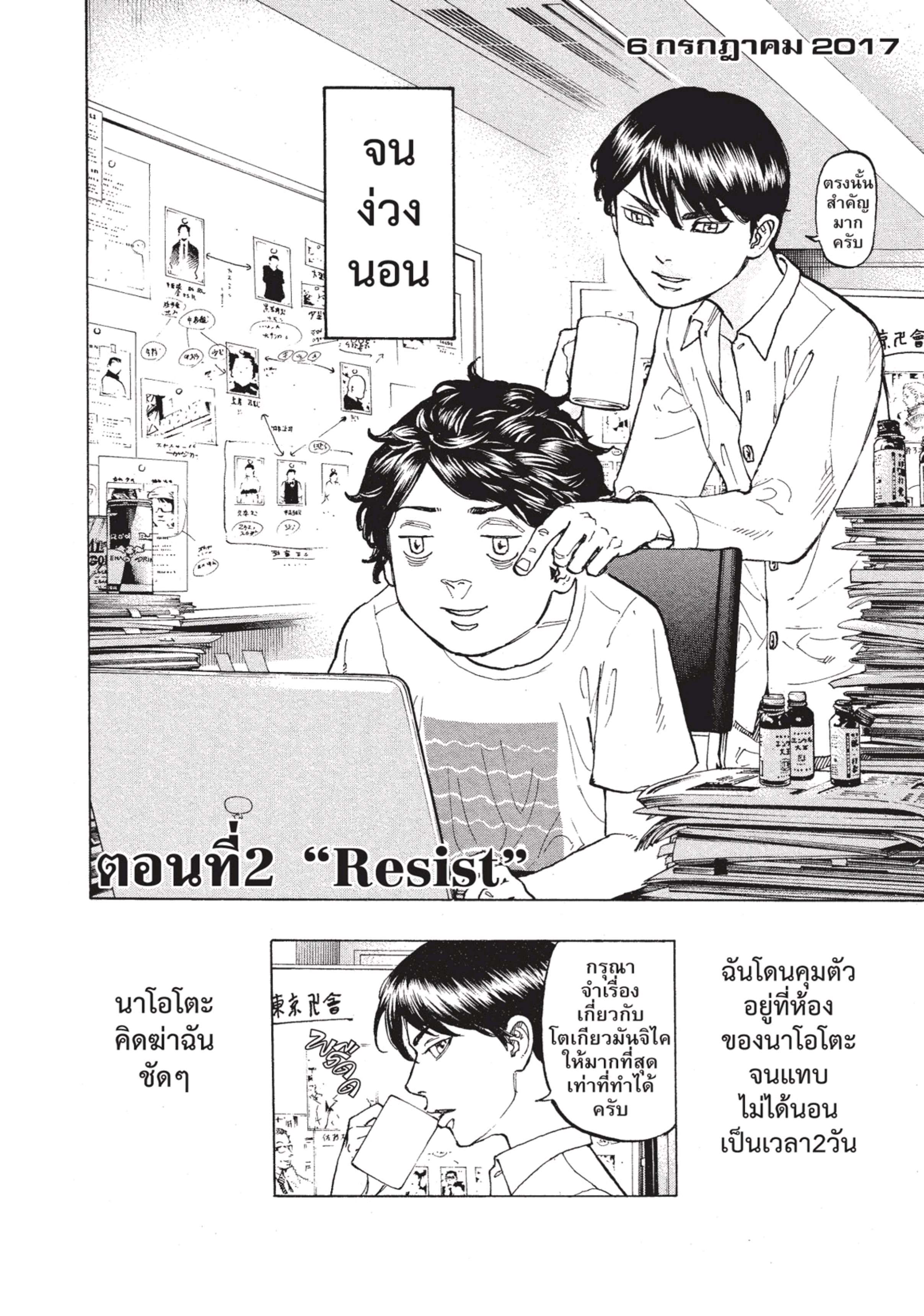 manga-sugoi.com