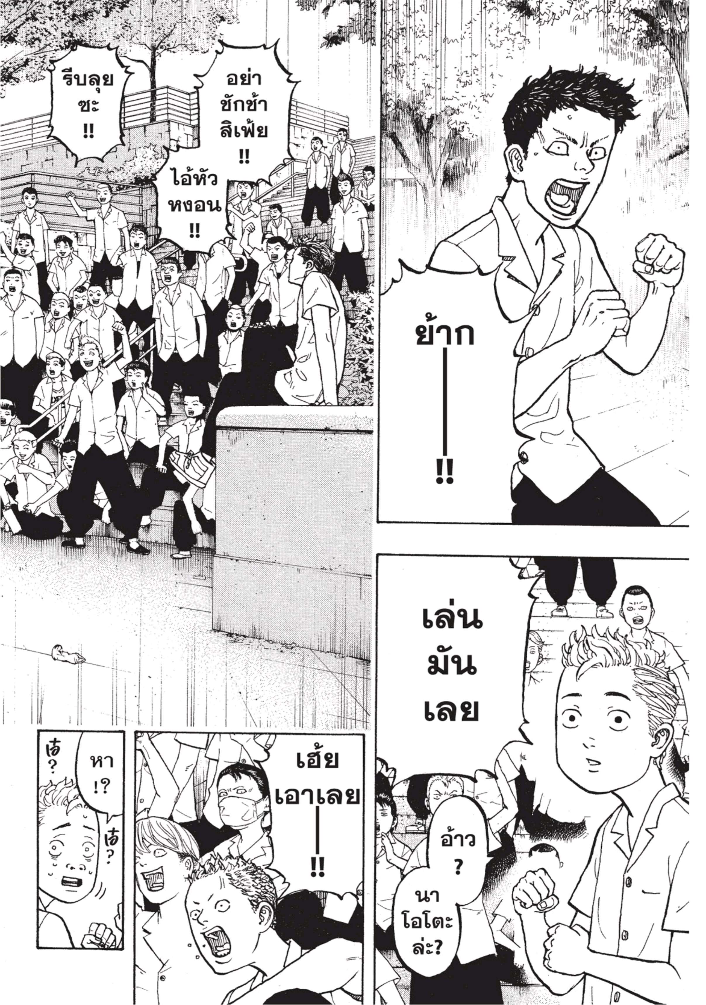 manga-sugoi.com