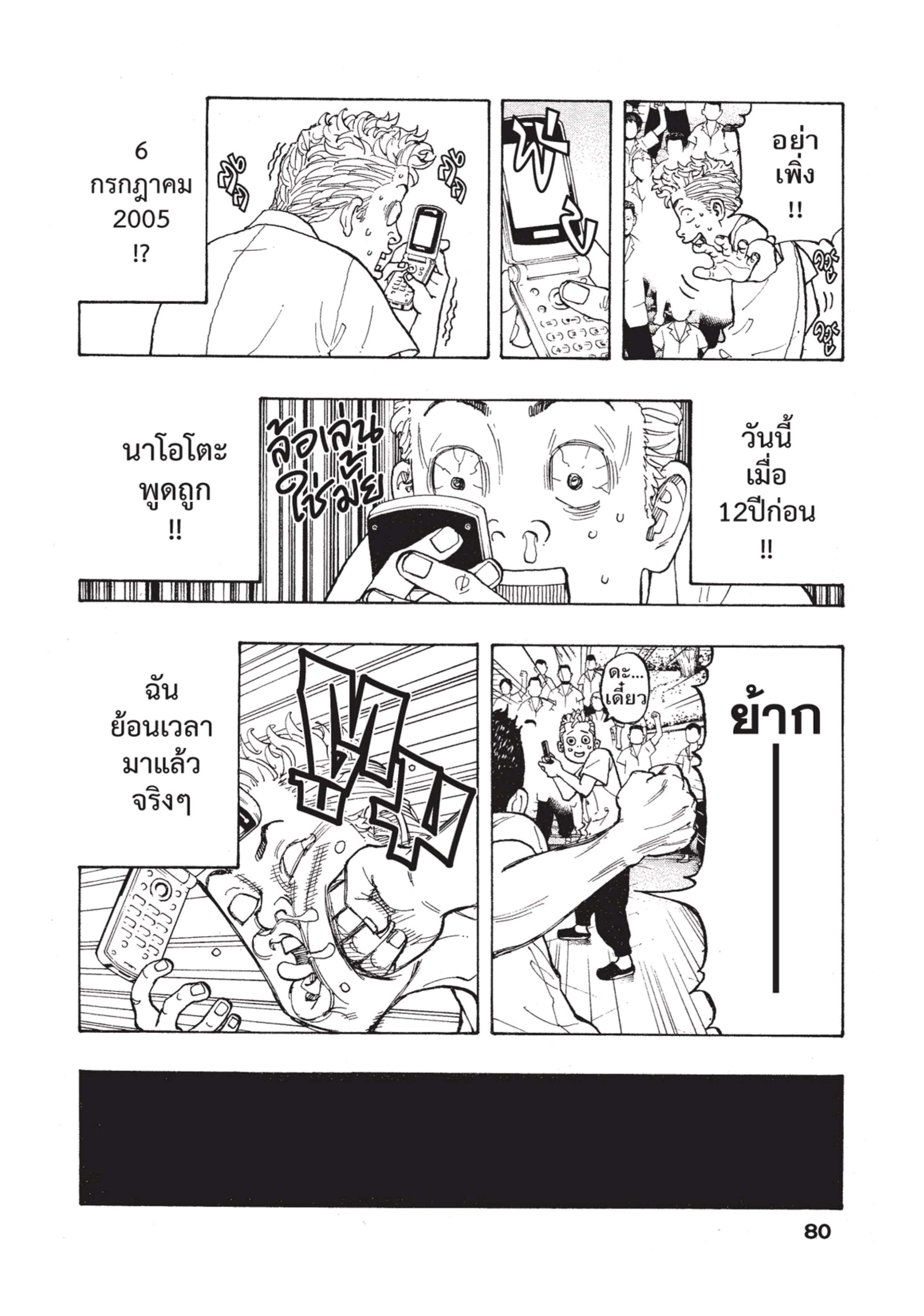 manga-sugoi.com