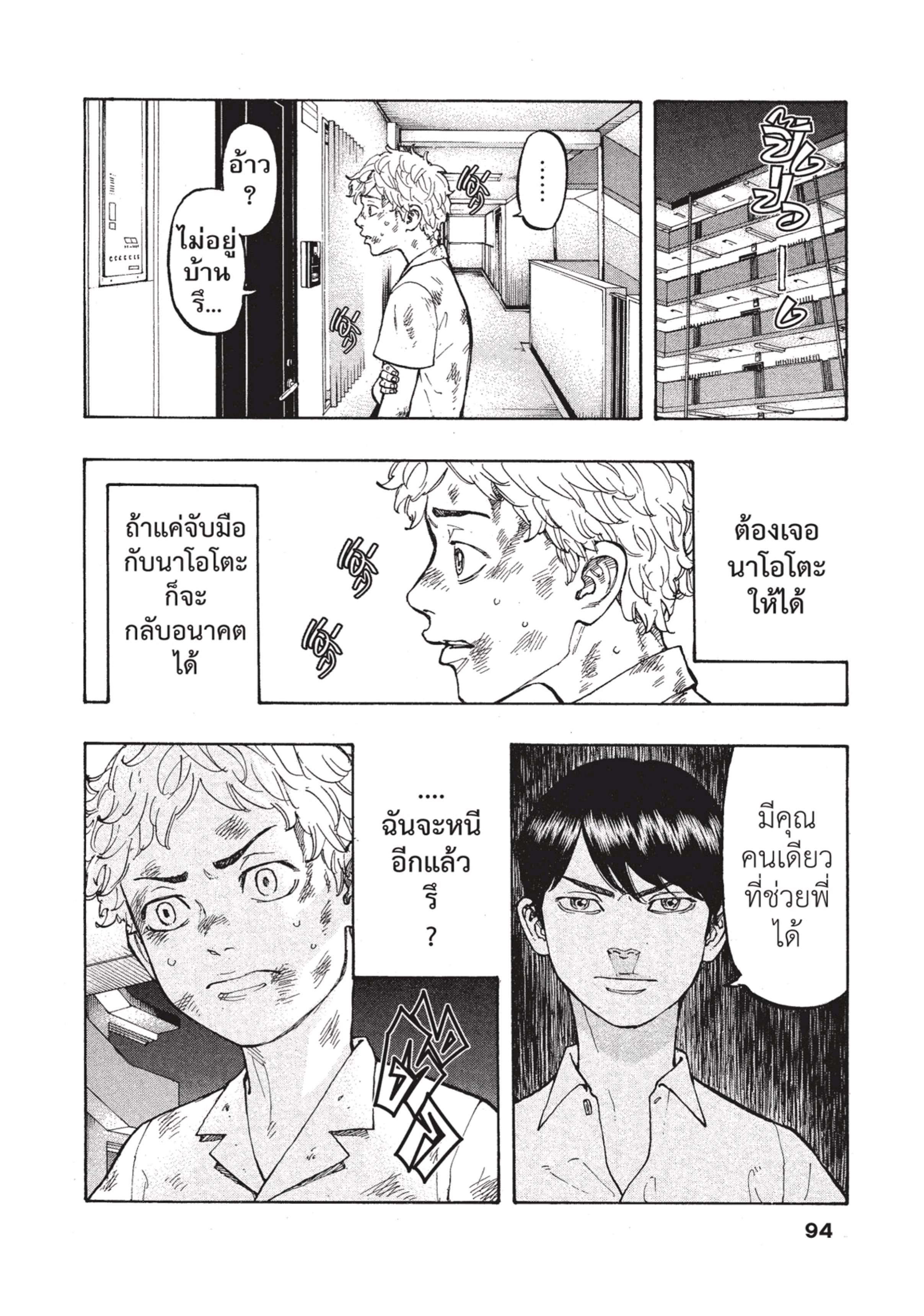 manga-sugoi.com