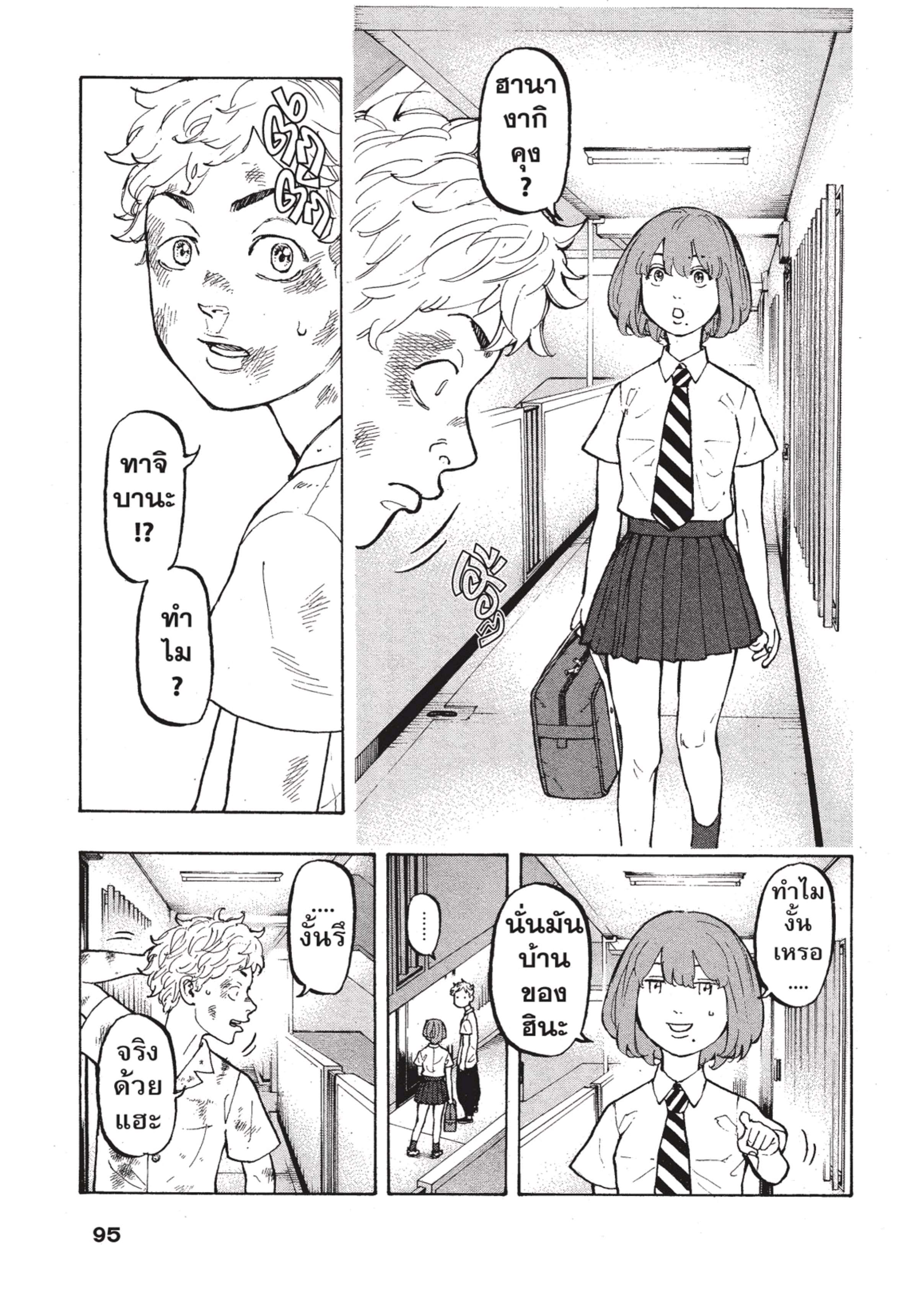 manga-sugoi.com