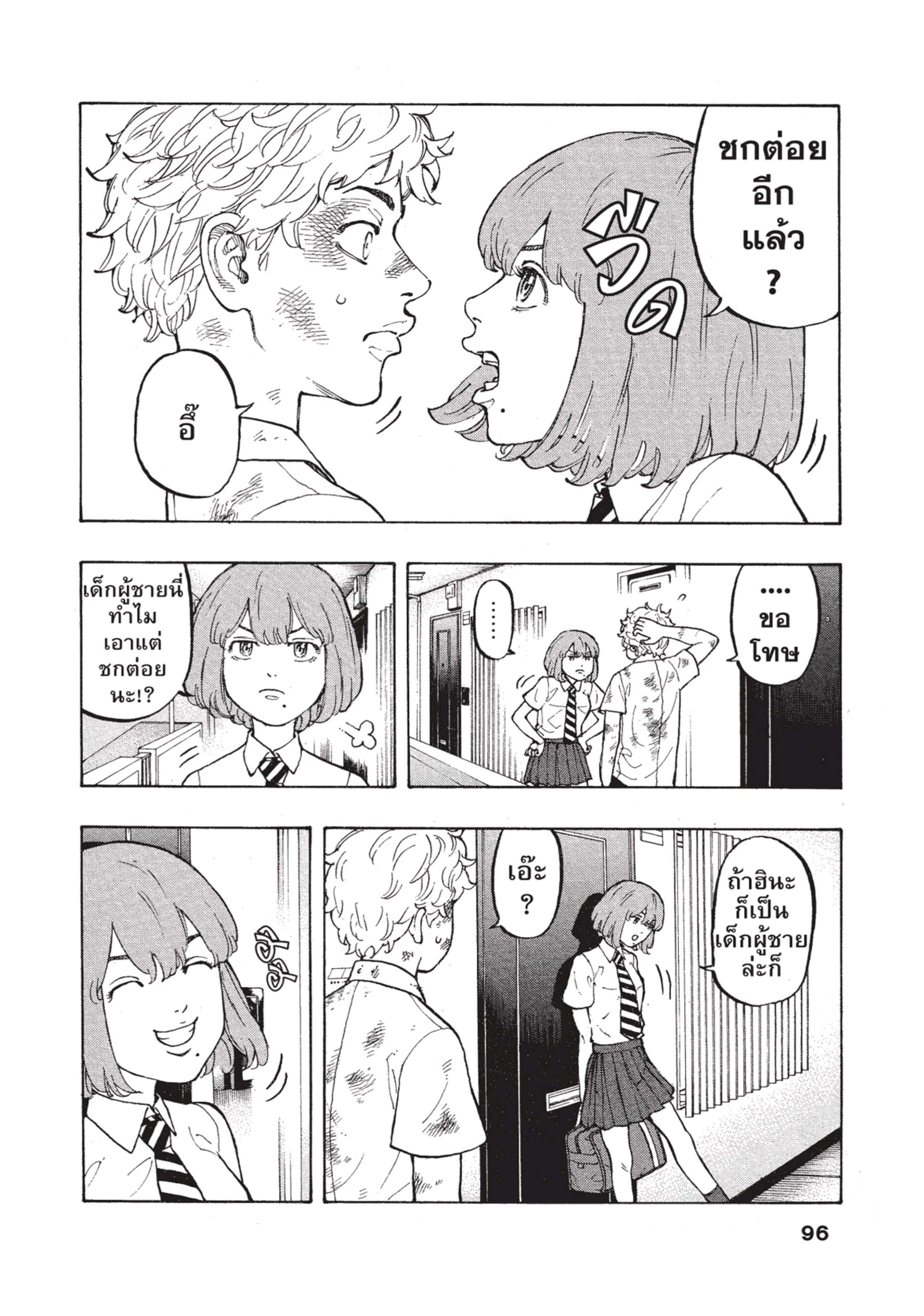 manga-sugoi.com