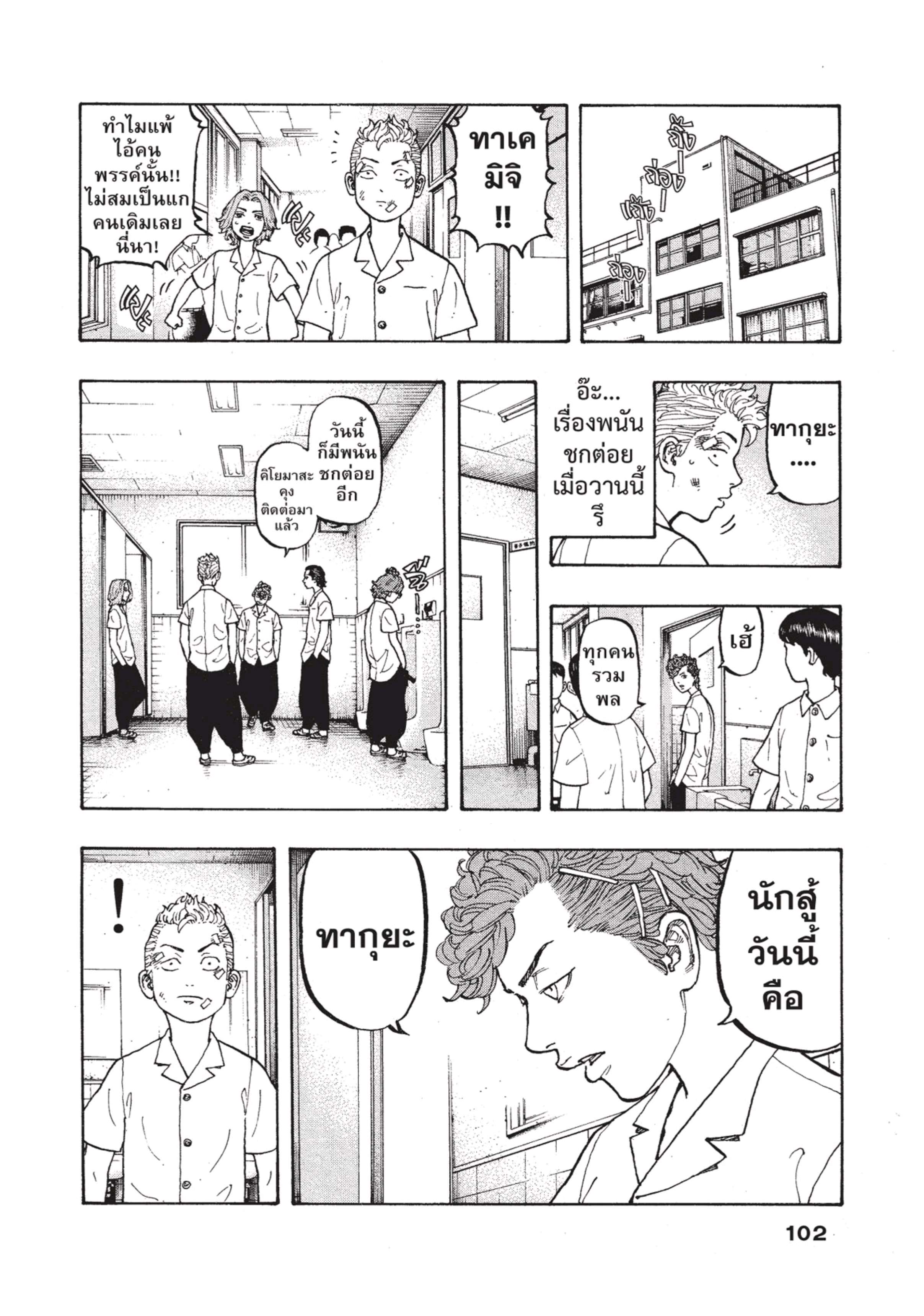 manga-sugoi.com