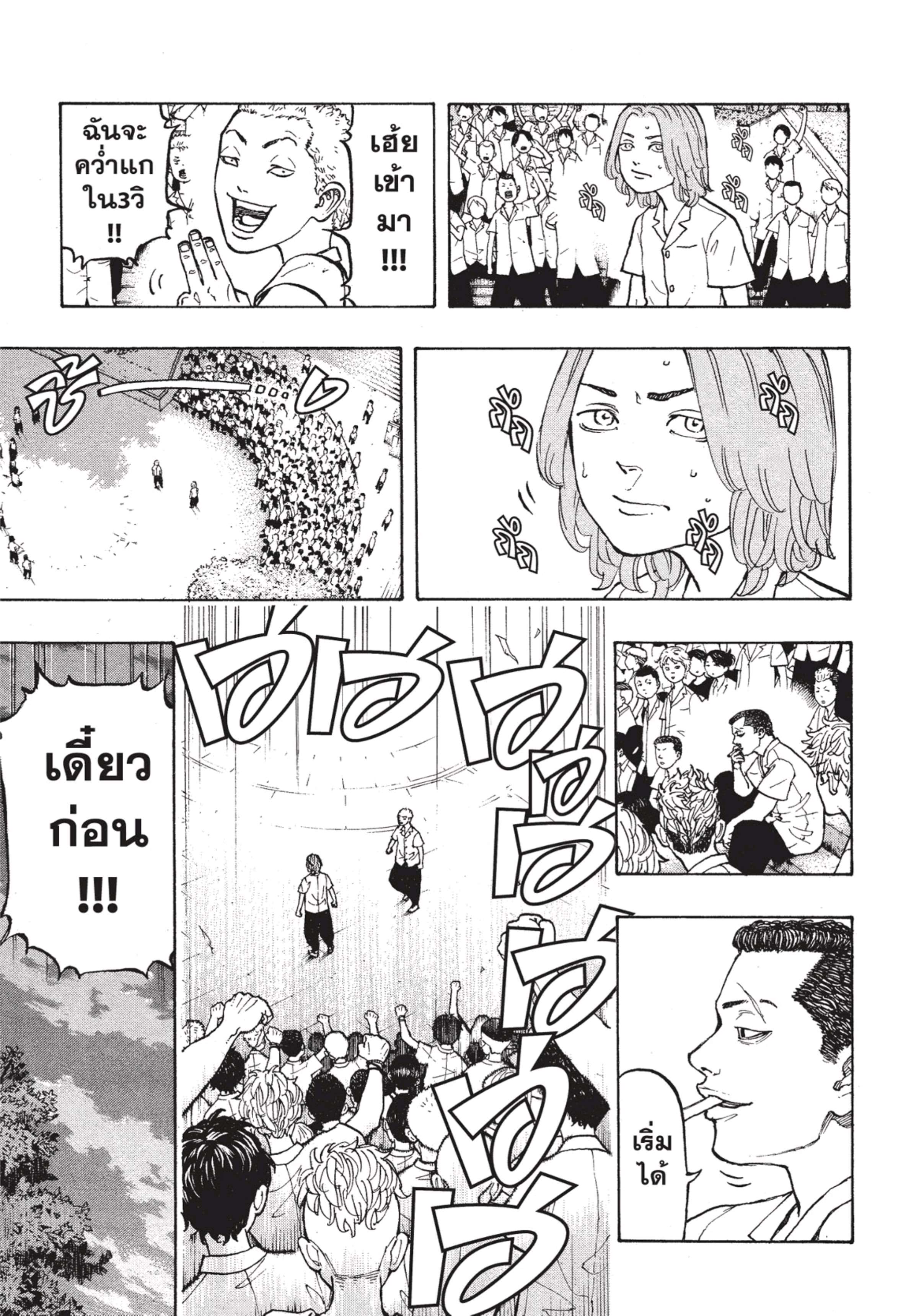 manga-sugoi.com