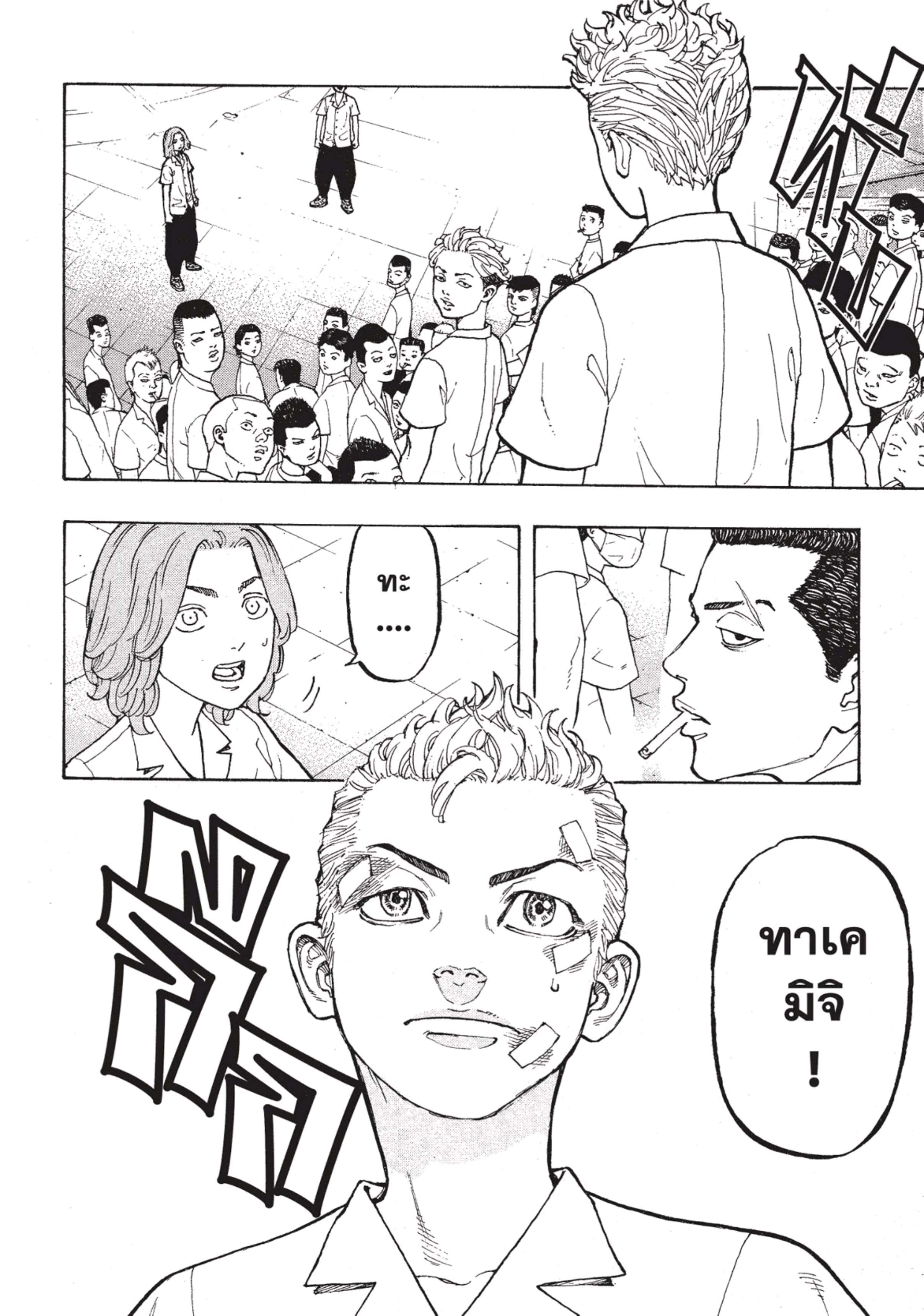manga-sugoi.com