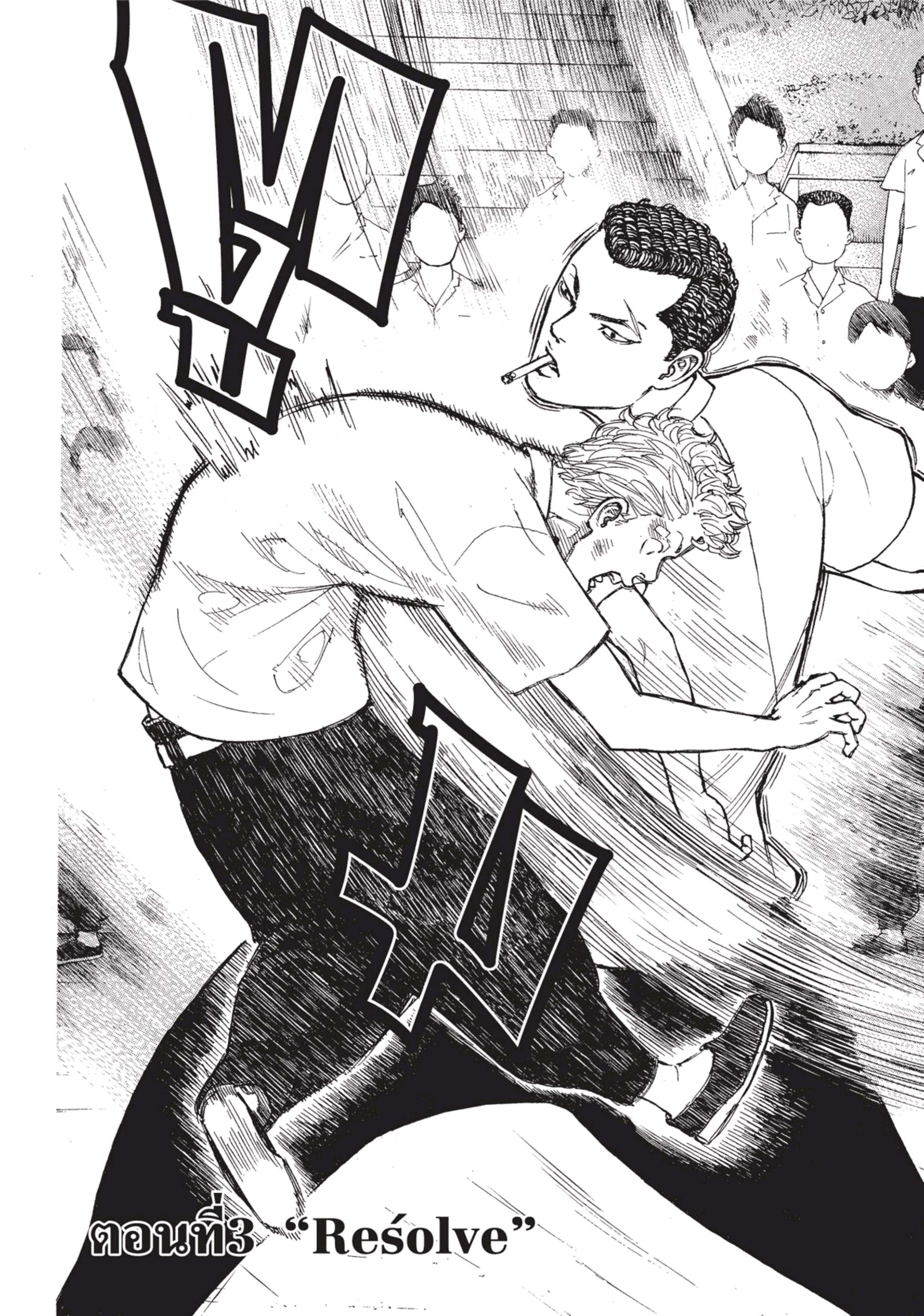 manga-sugoi.com