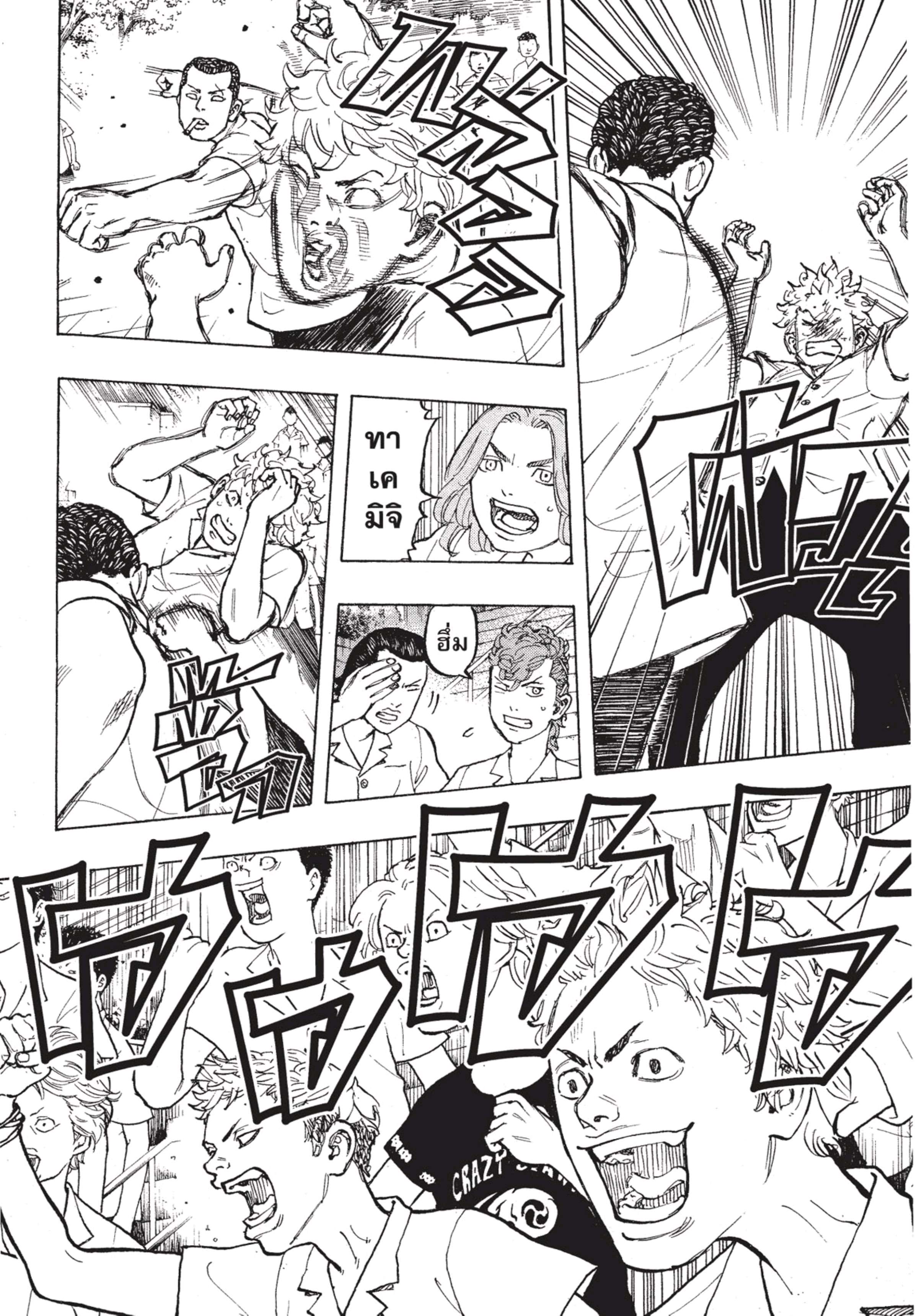 manga-sugoi.com