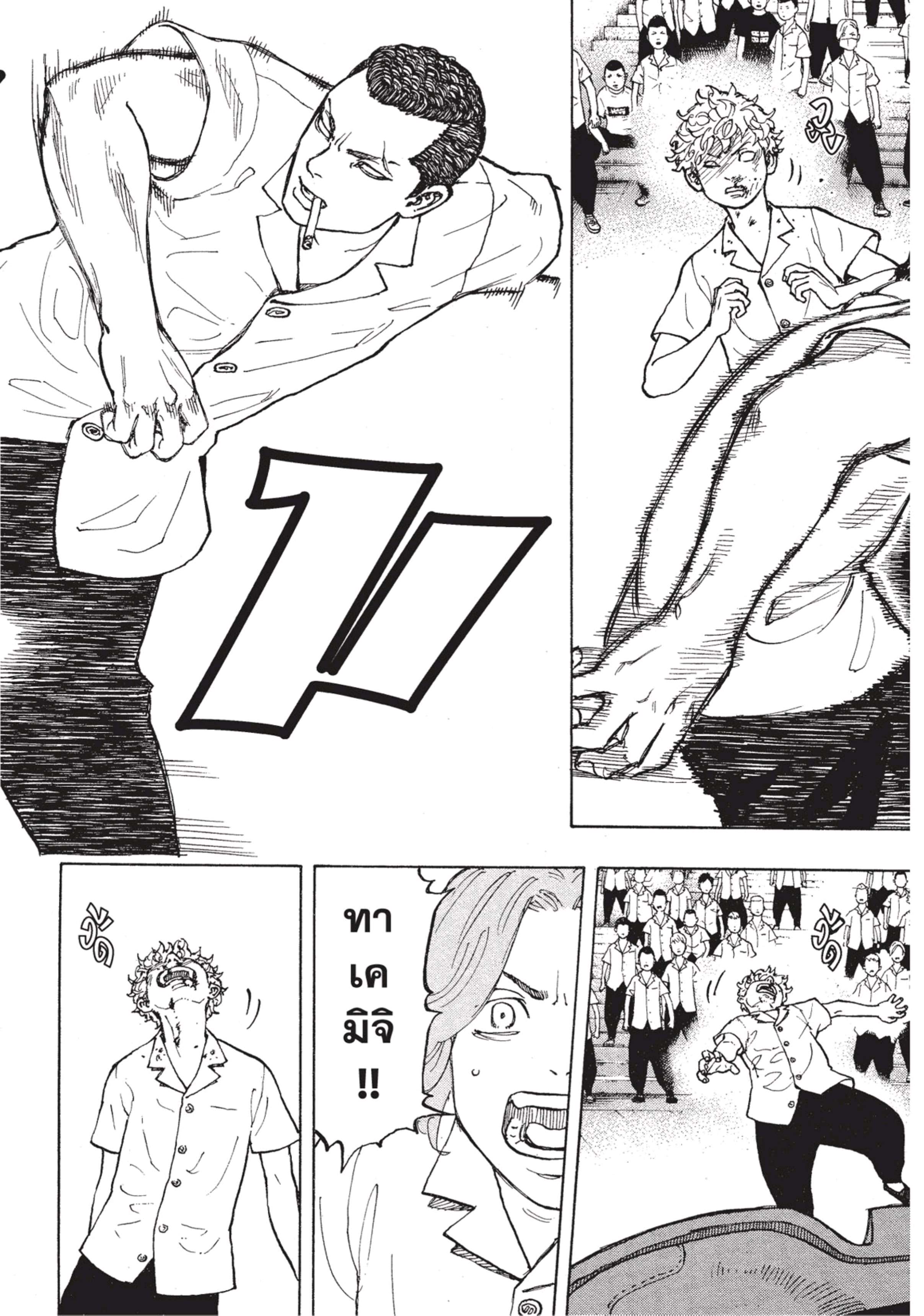 manga-sugoi.com
