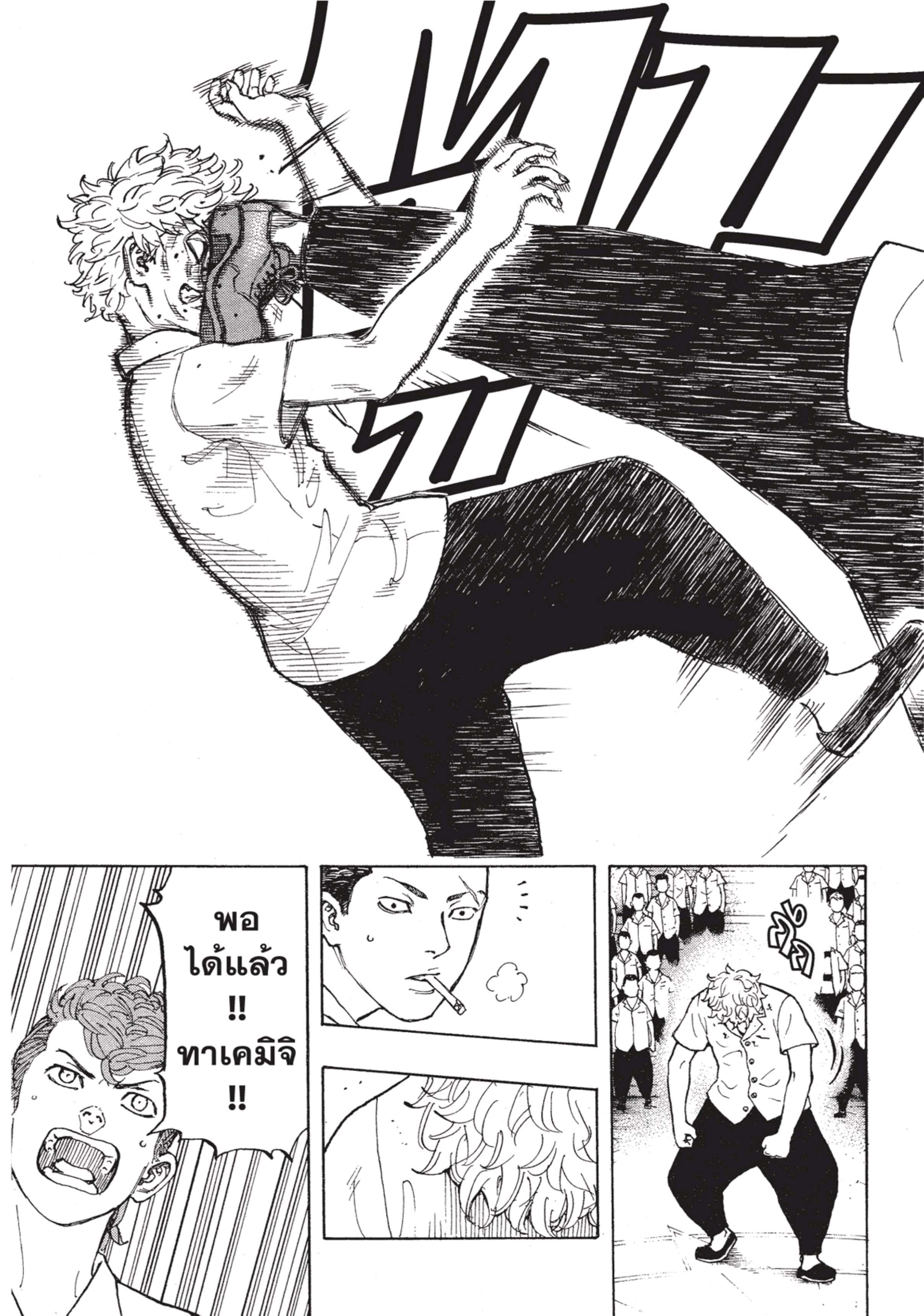 manga-sugoi.com