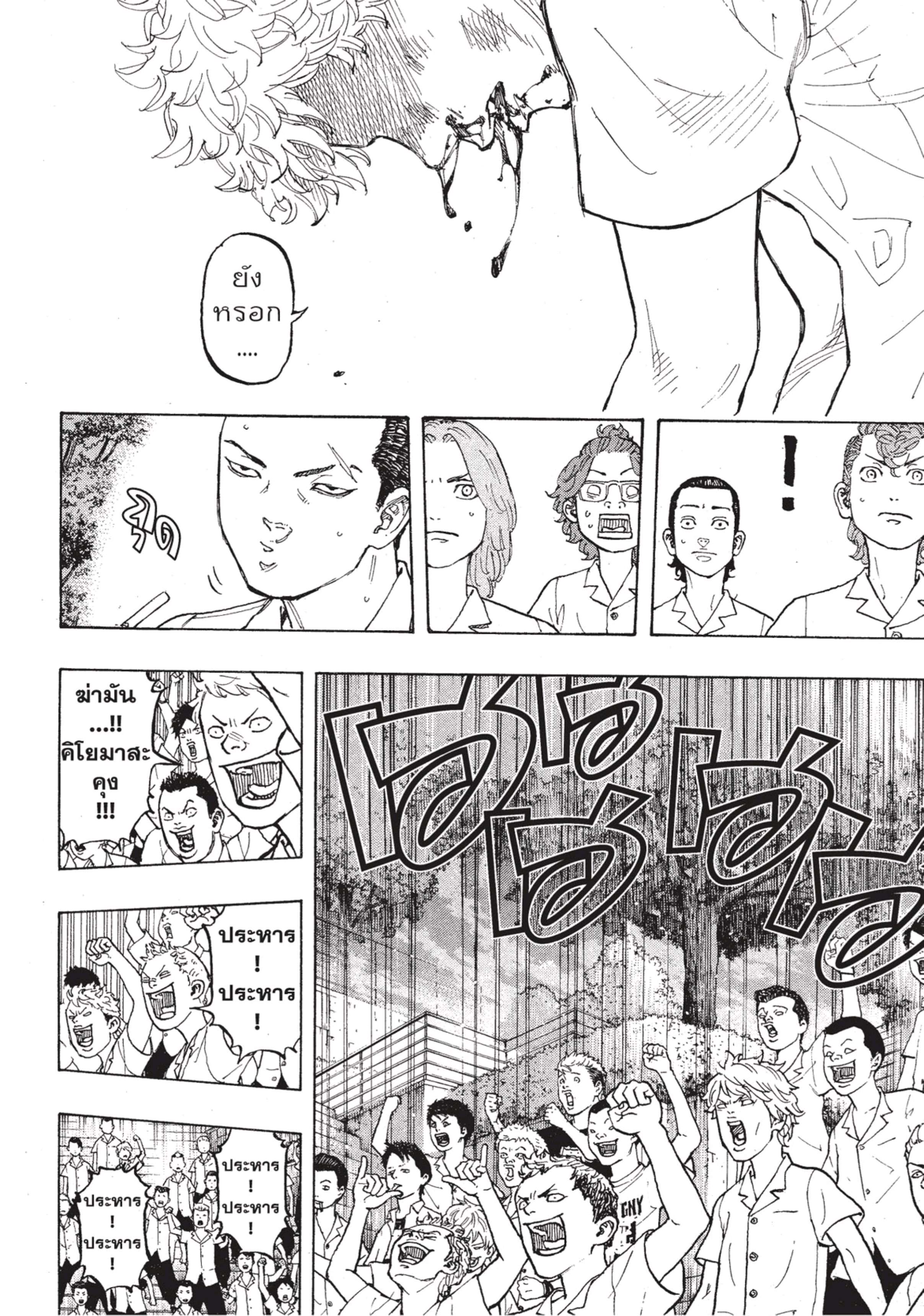 manga-sugoi.com