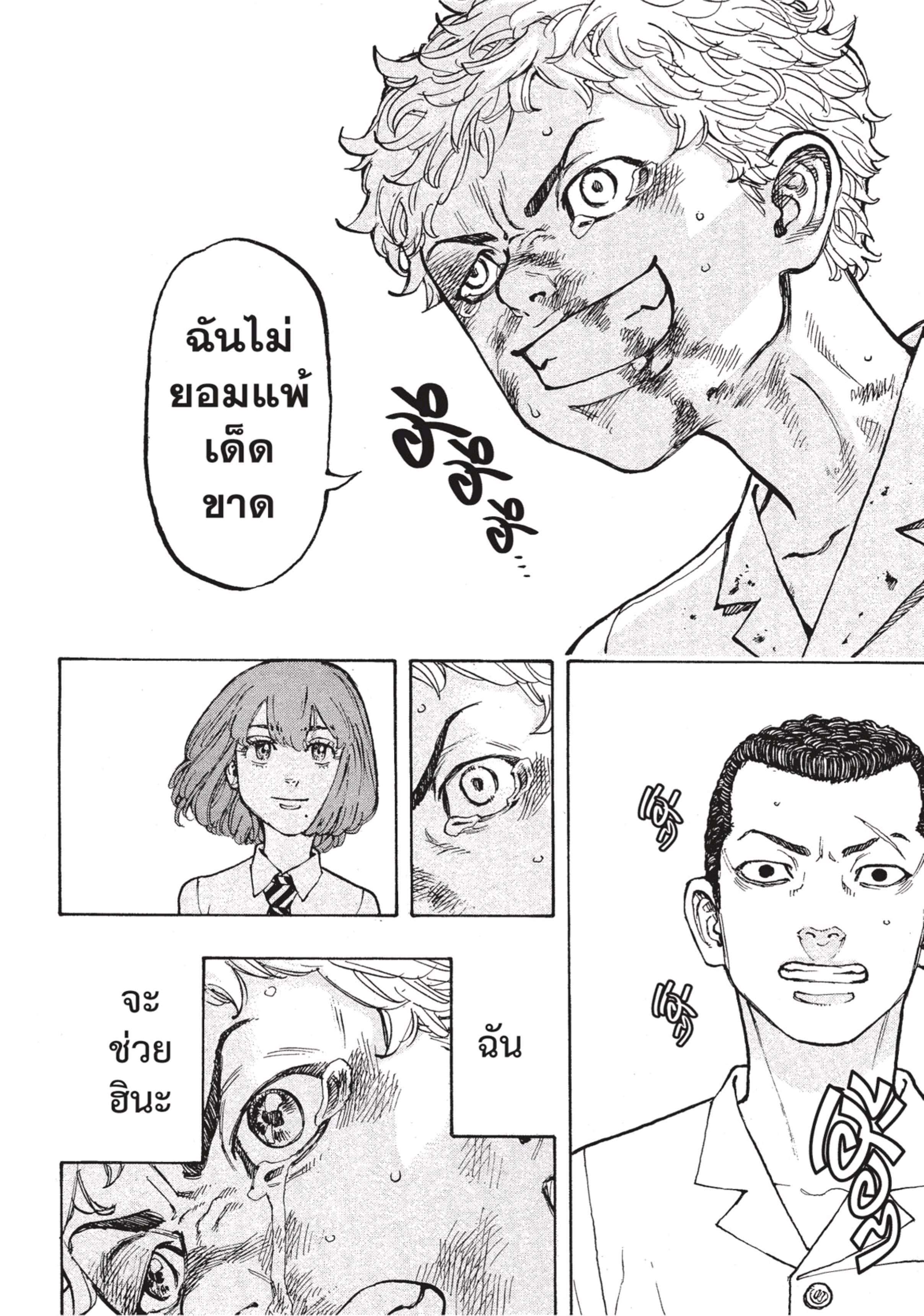 manga-sugoi.com