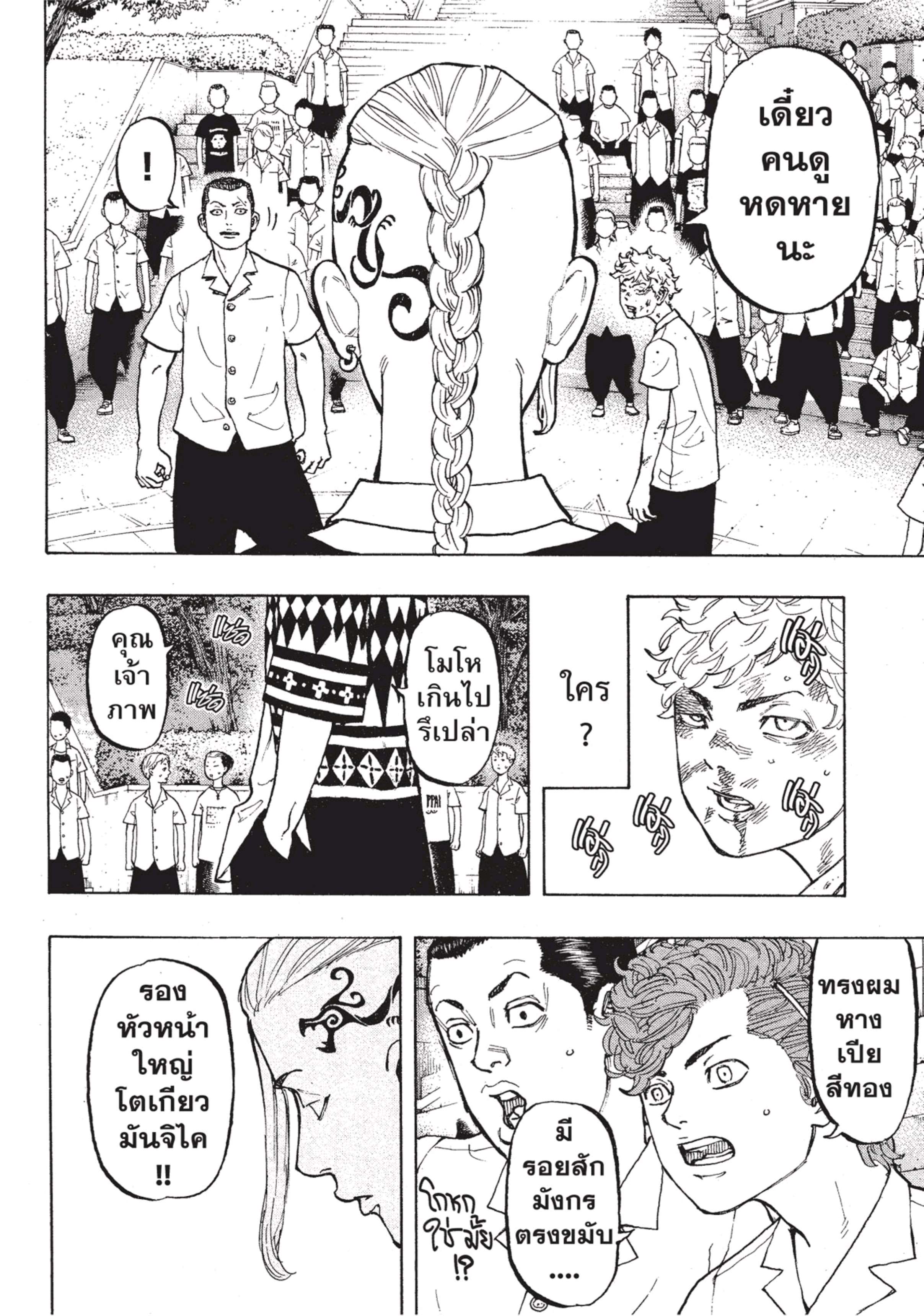 manga-sugoi.com