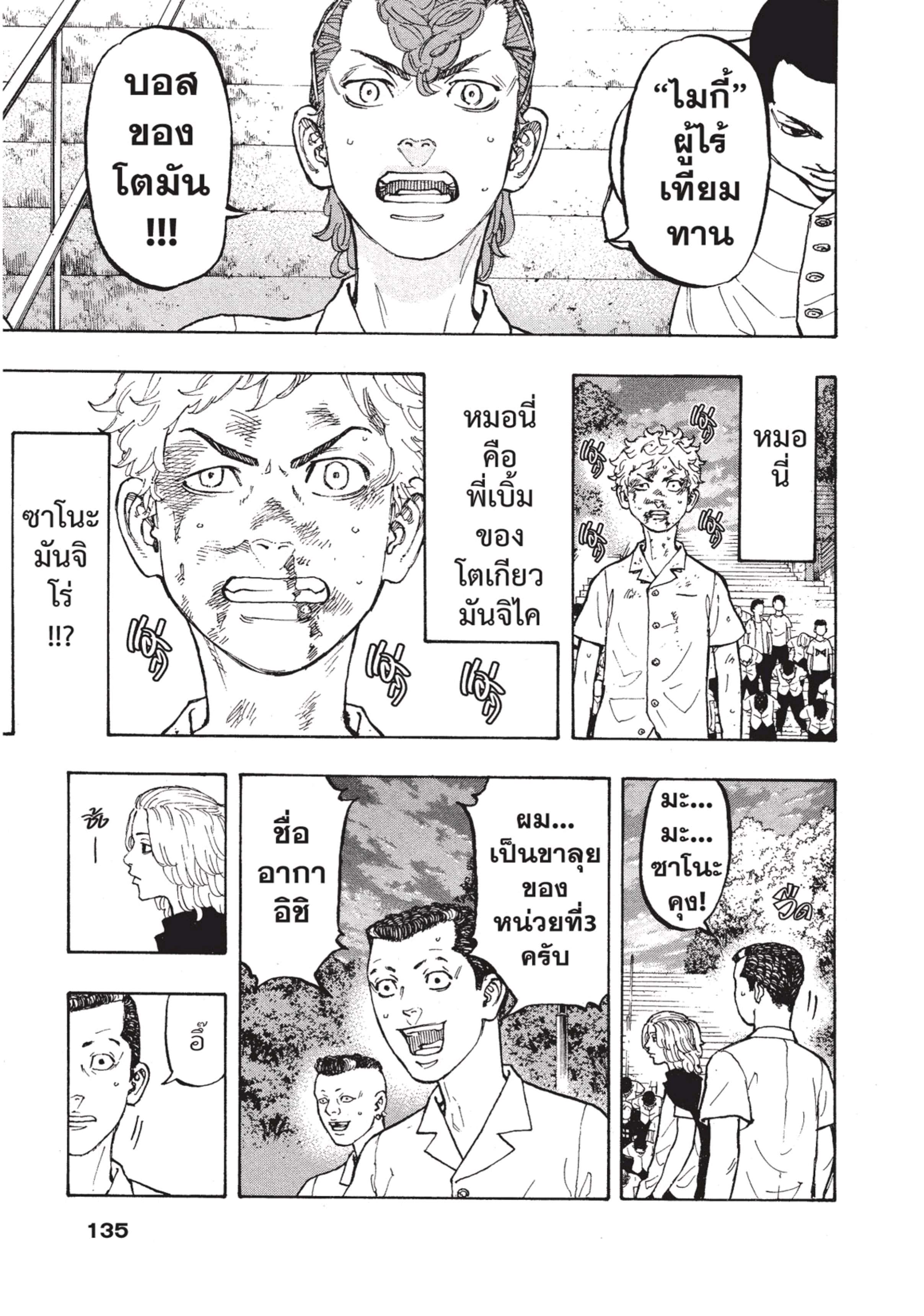 manga-sugoi.com