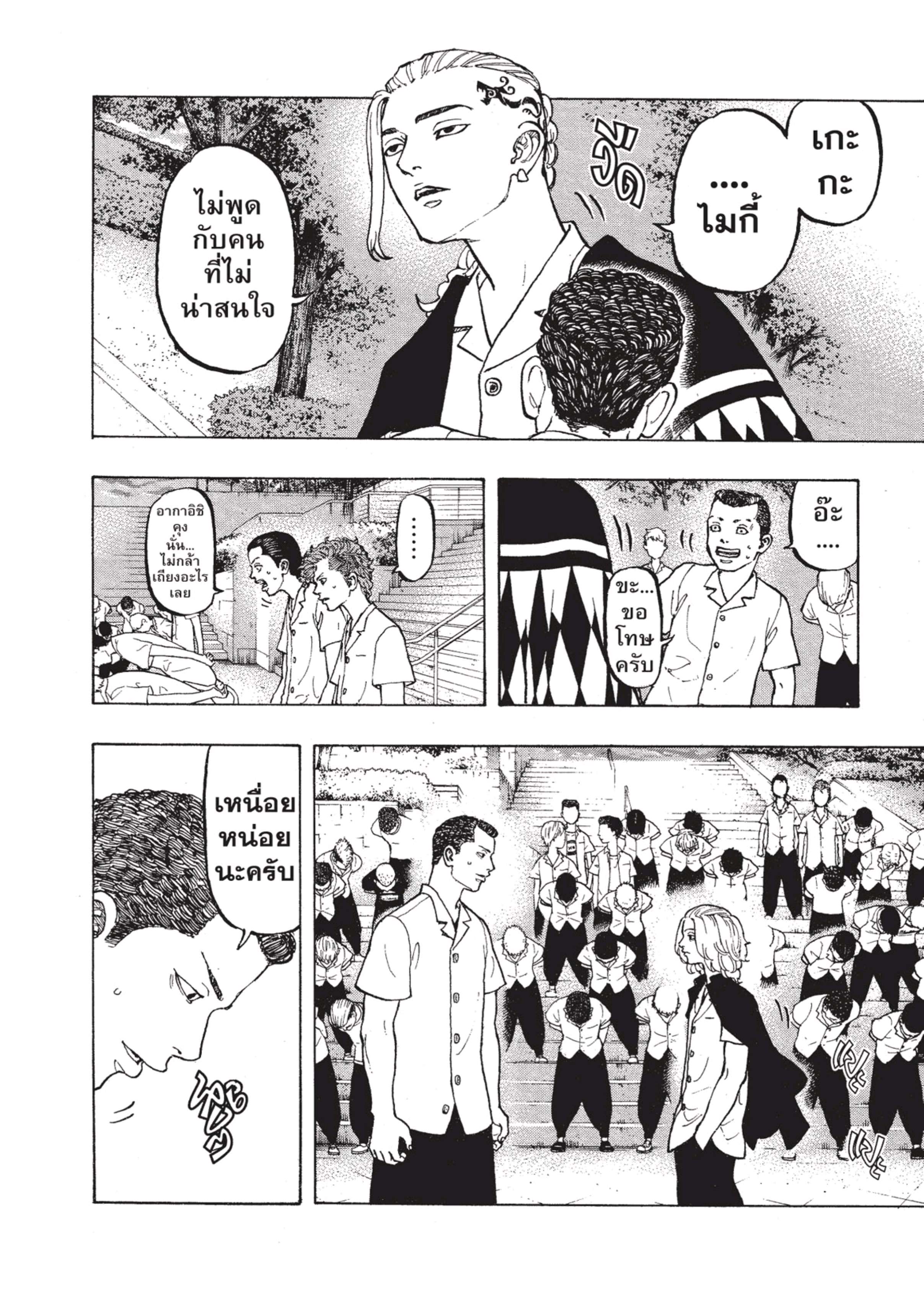manga-sugoi.com