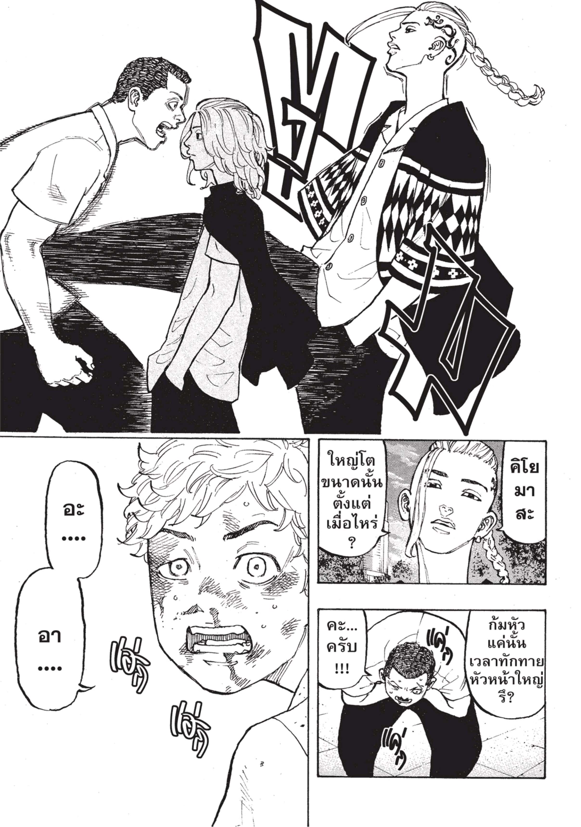 manga-sugoi.com