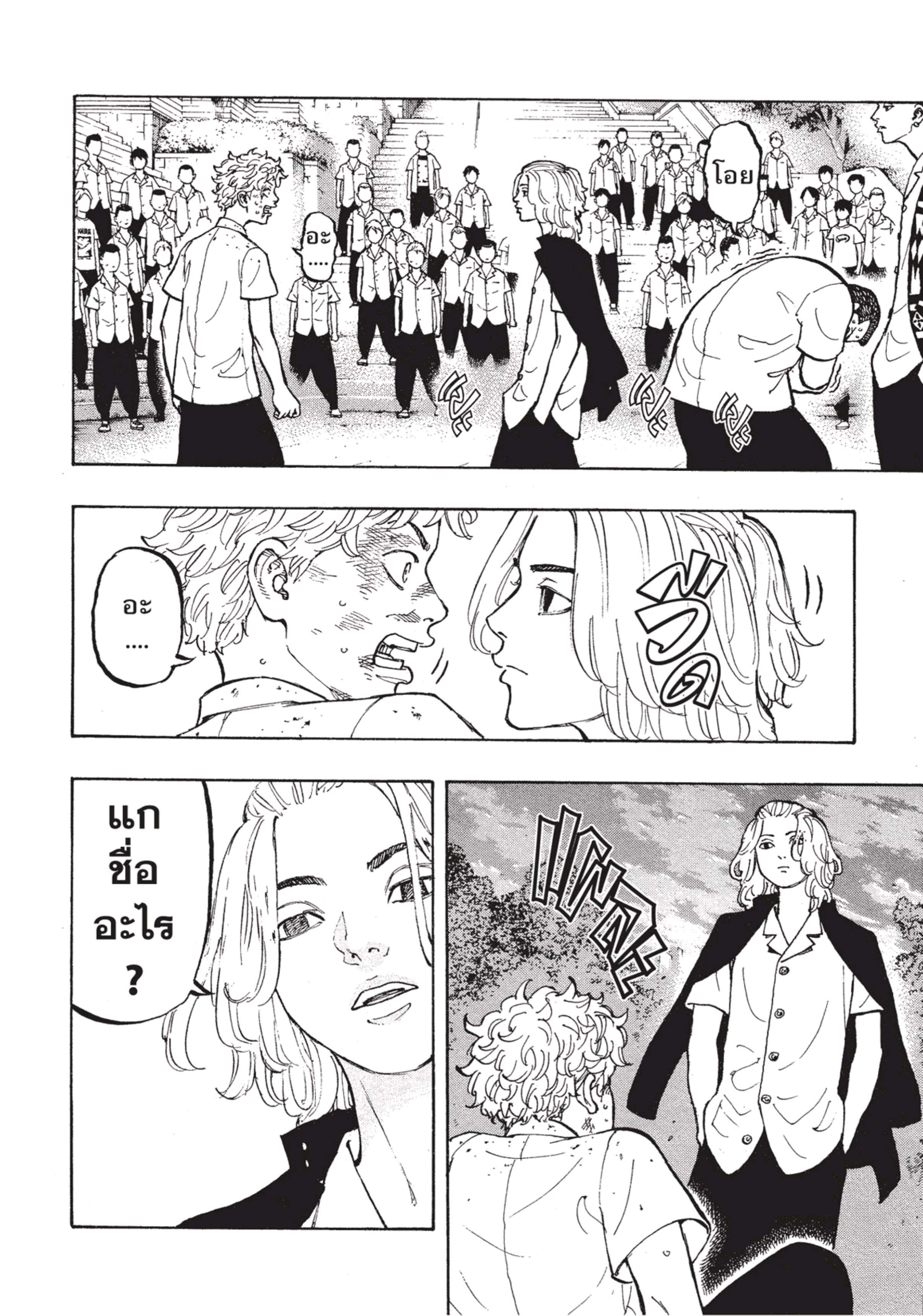 manga-sugoi.com