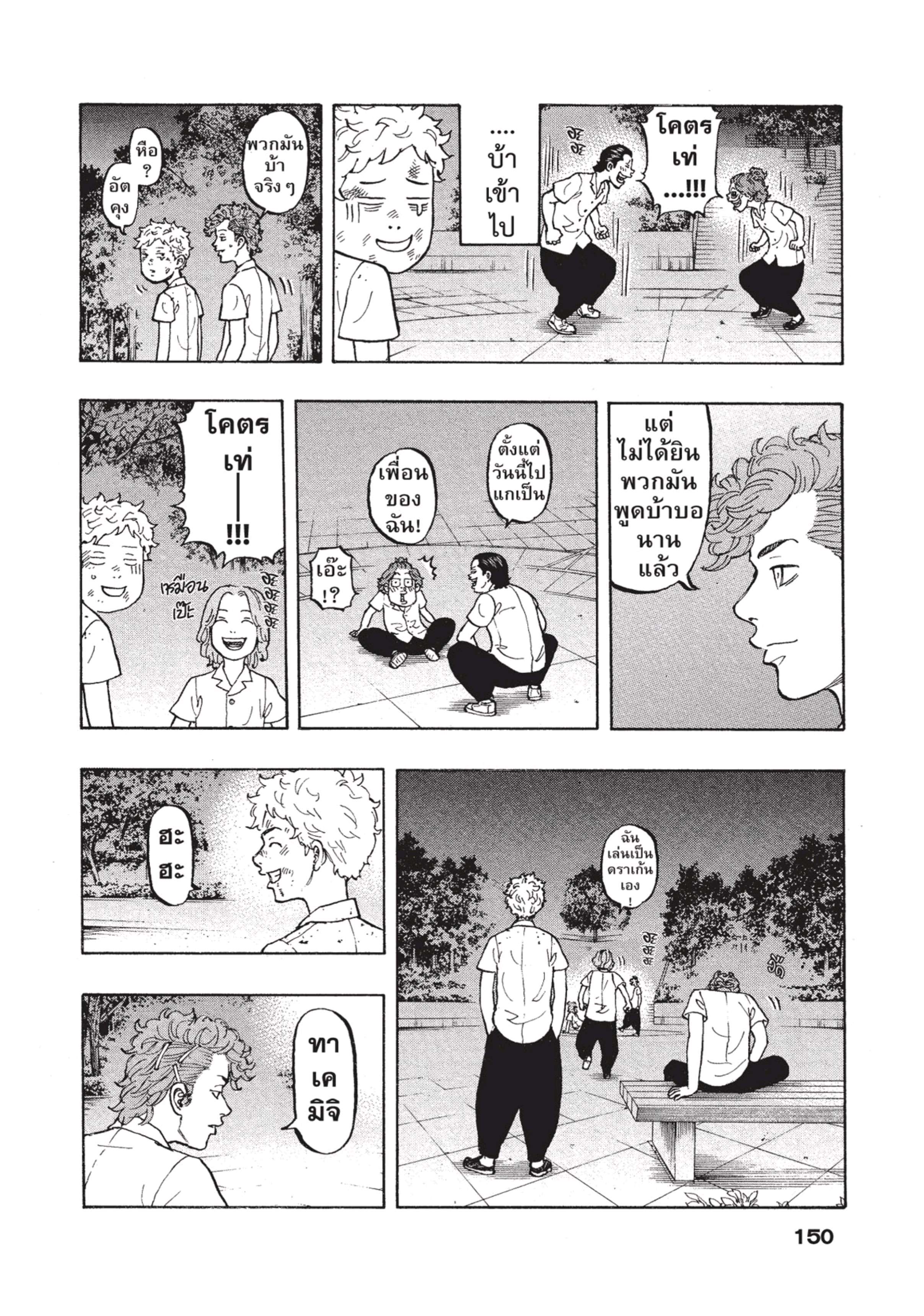 manga-sugoi.com