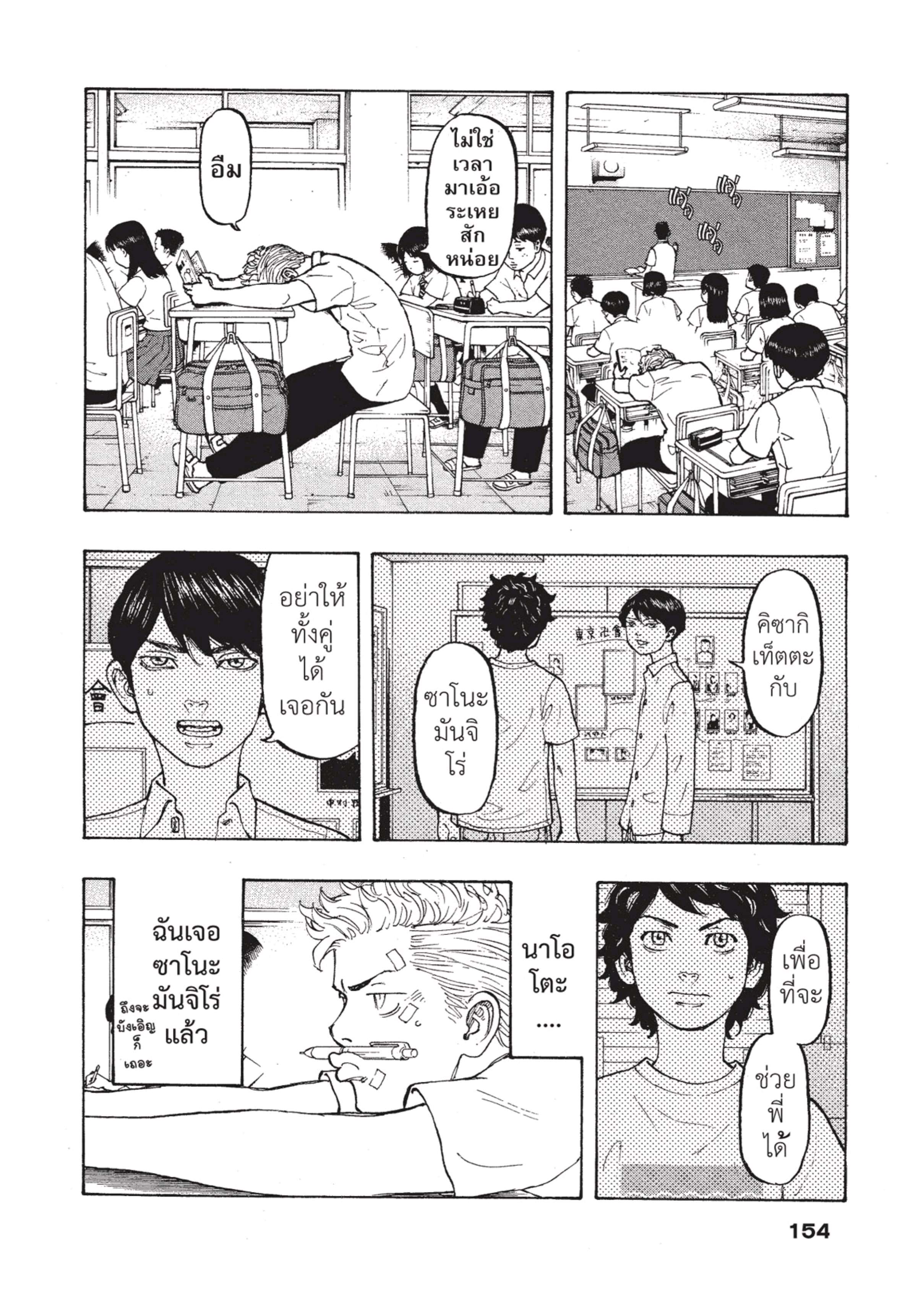 manga-sugoi.com