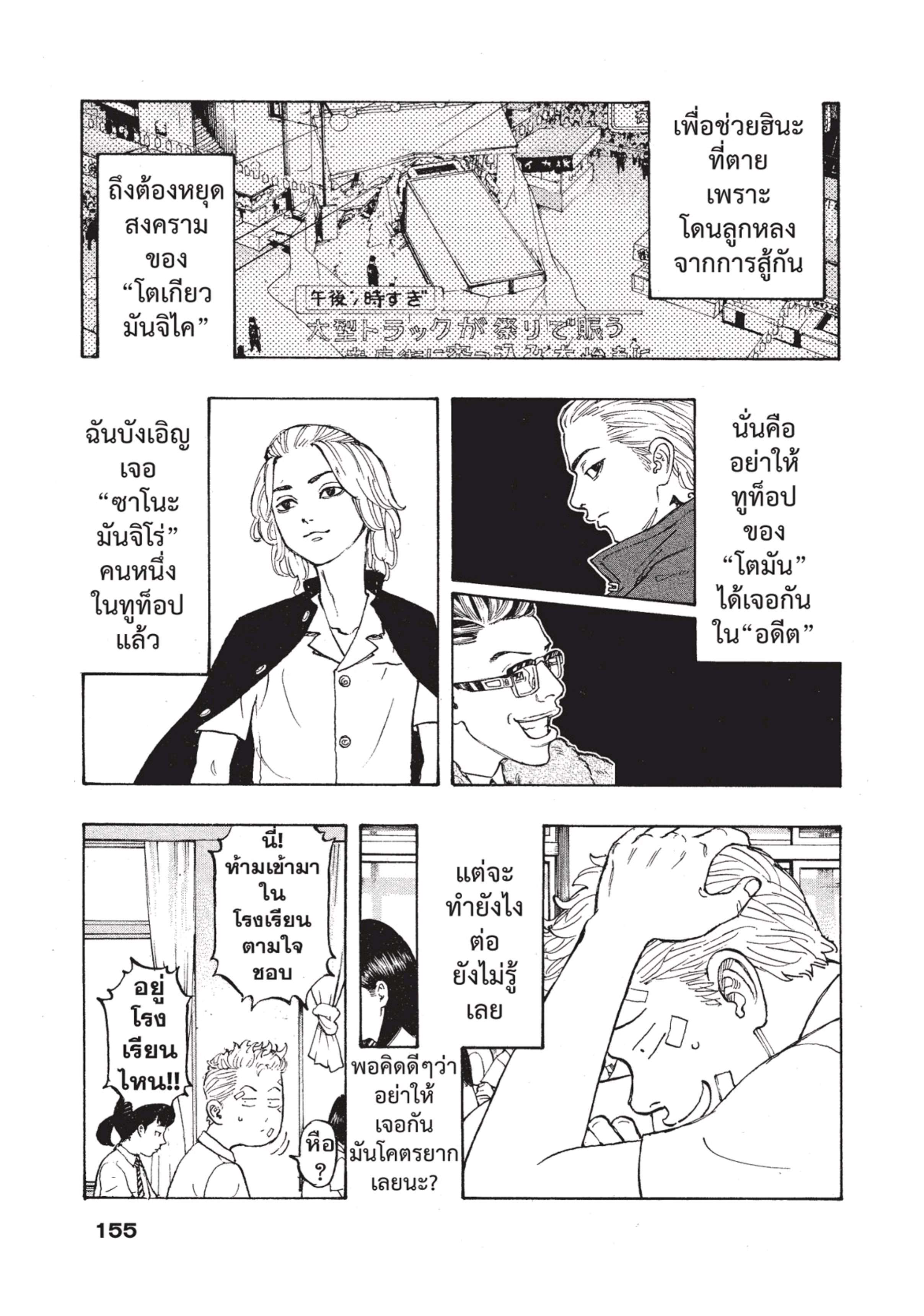 manga-sugoi.com