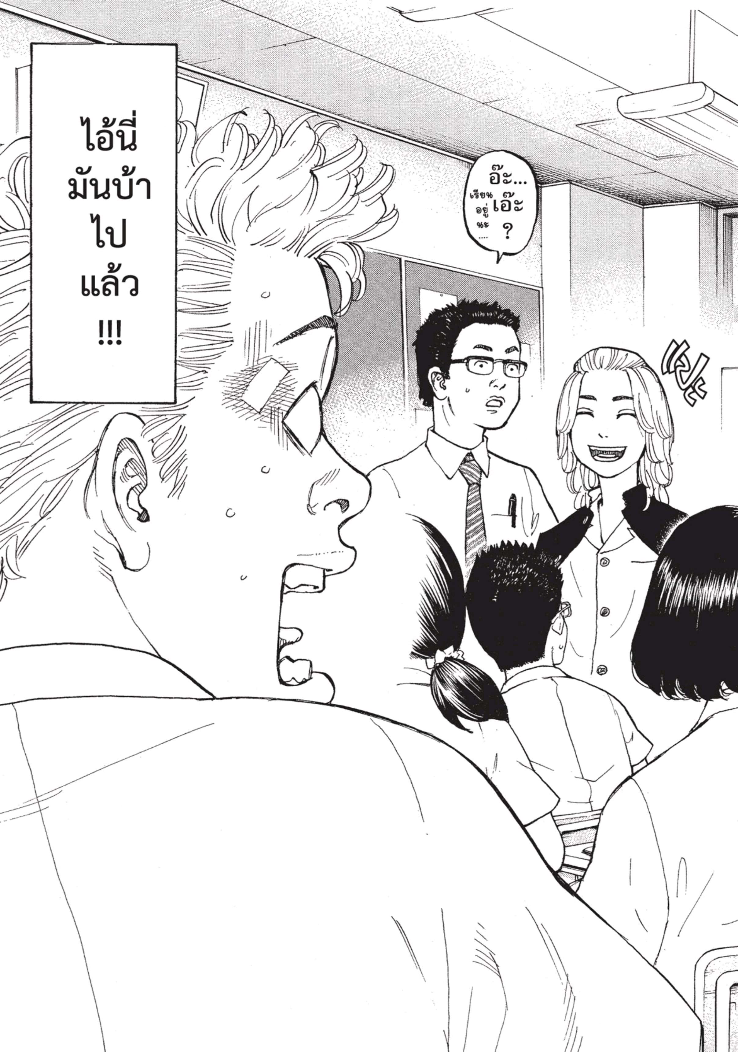 manga-sugoi.com
