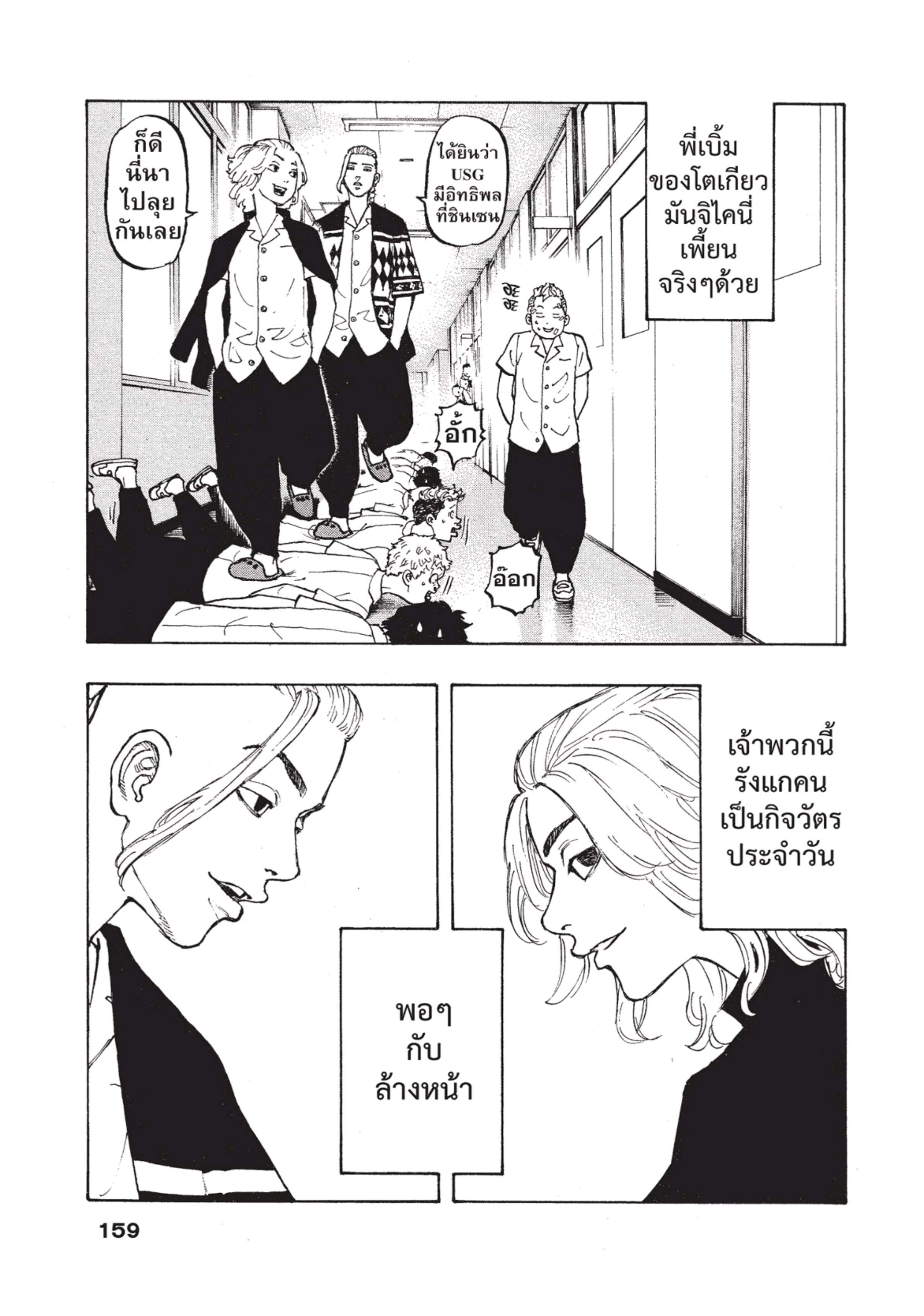 manga-sugoi.com