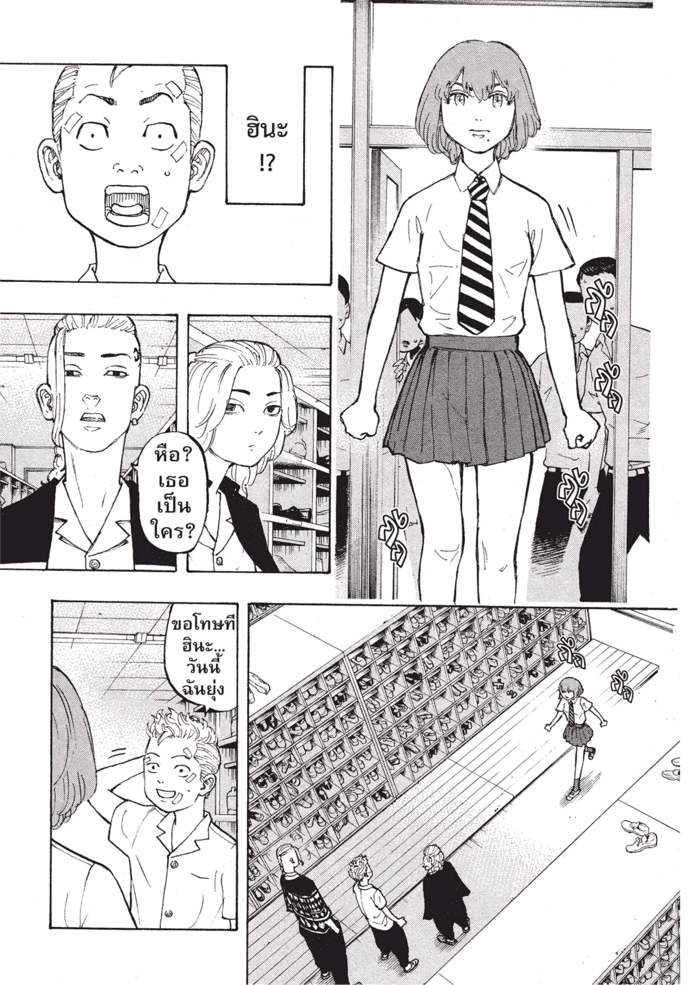 manga-sugoi.com