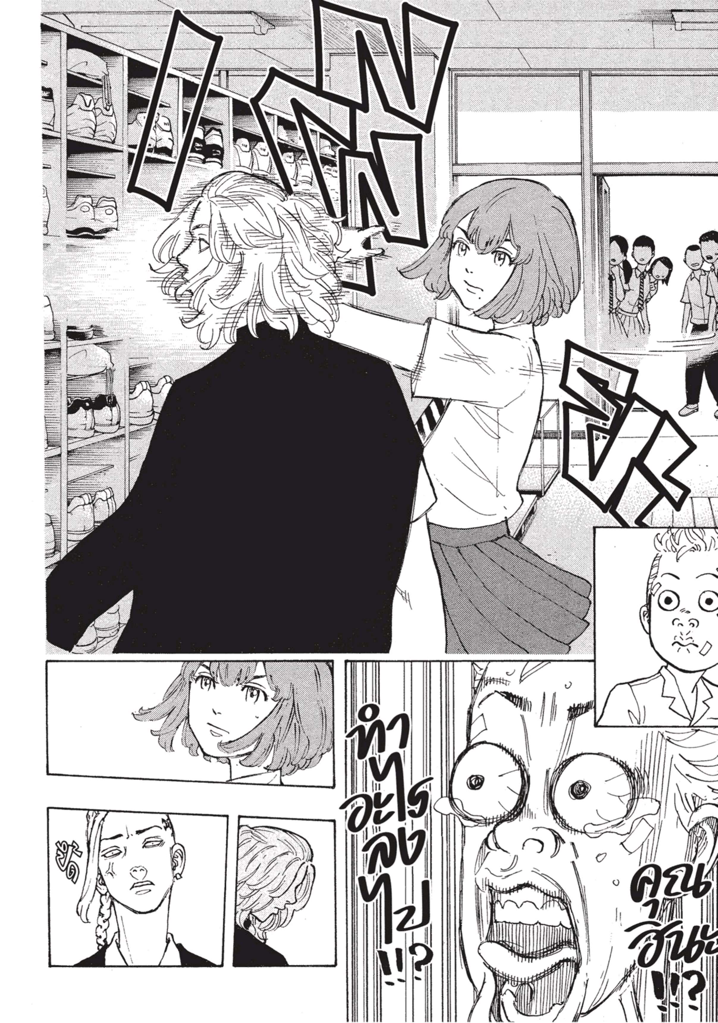 manga-sugoi.com