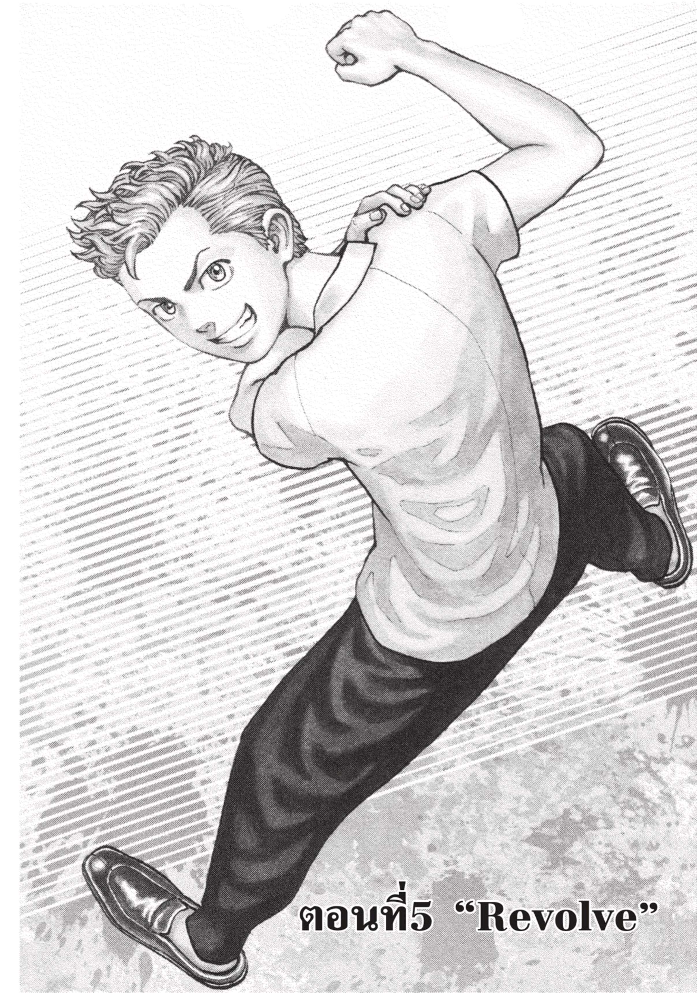 manga-sugoi.com