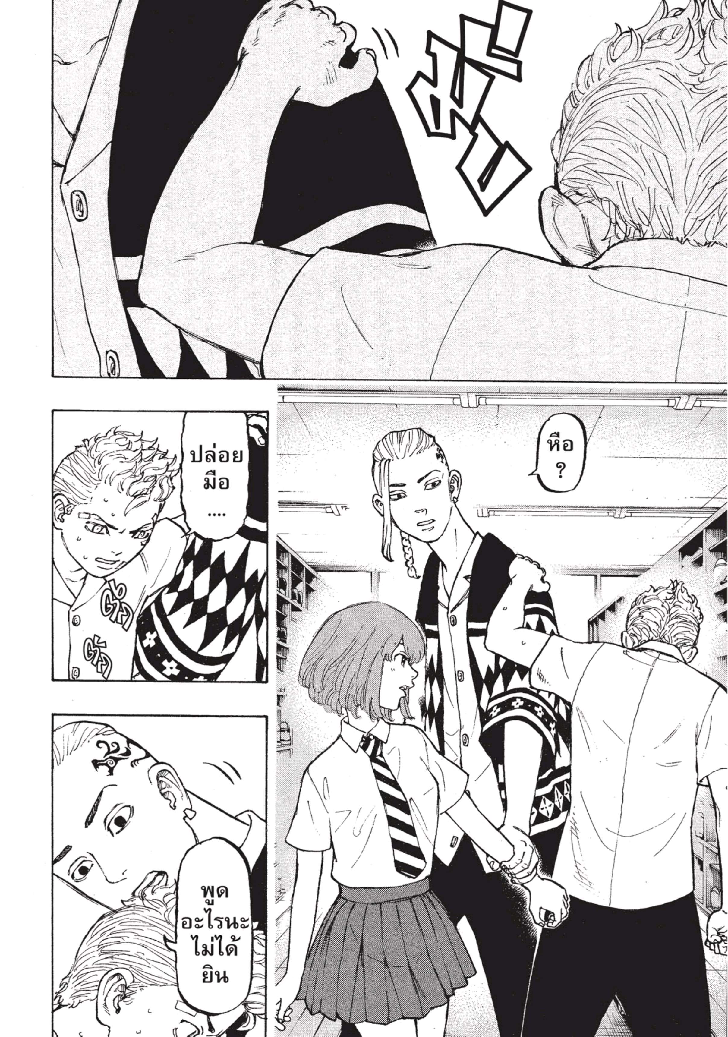 manga-sugoi.com