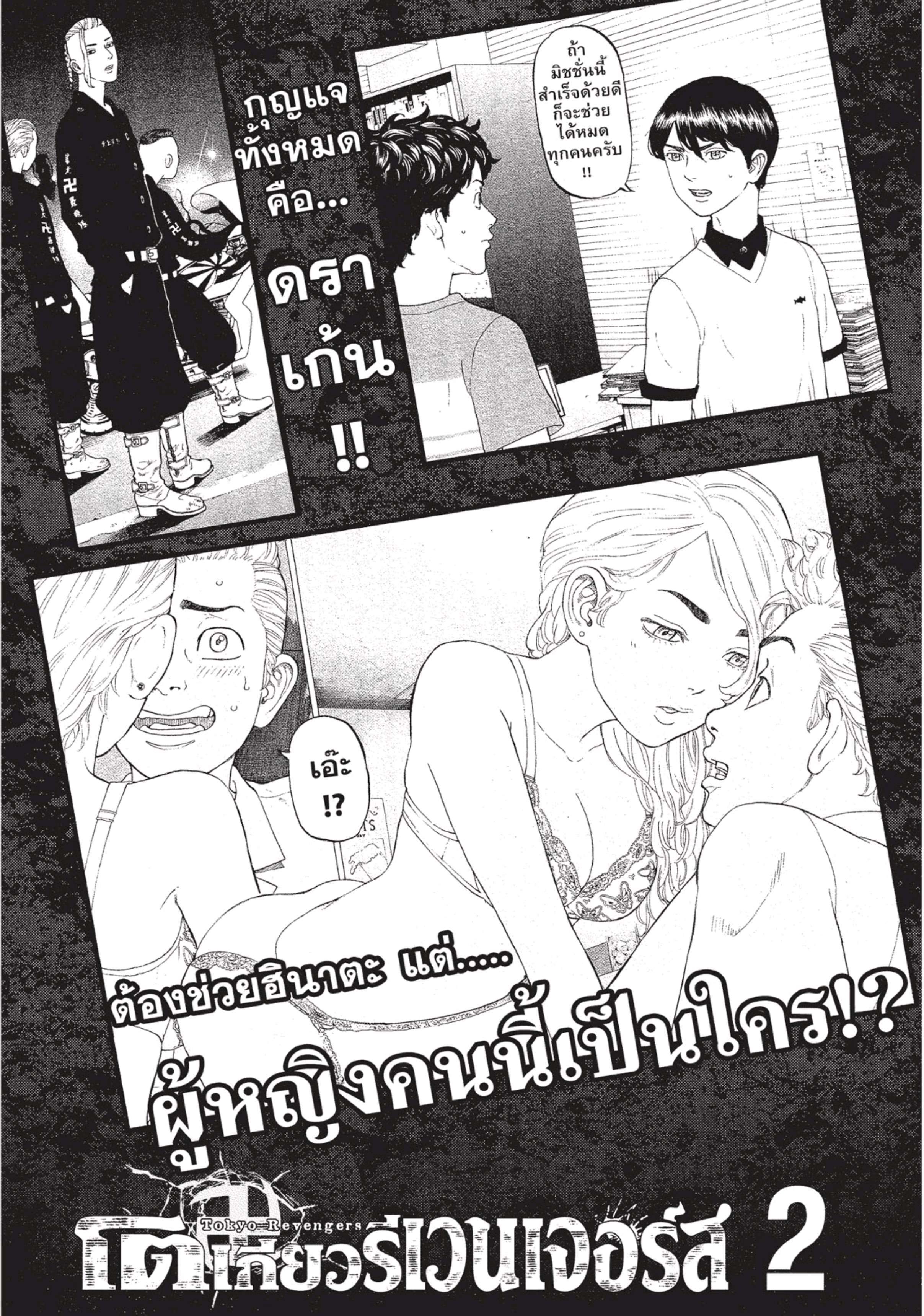 manga-sugoi.com