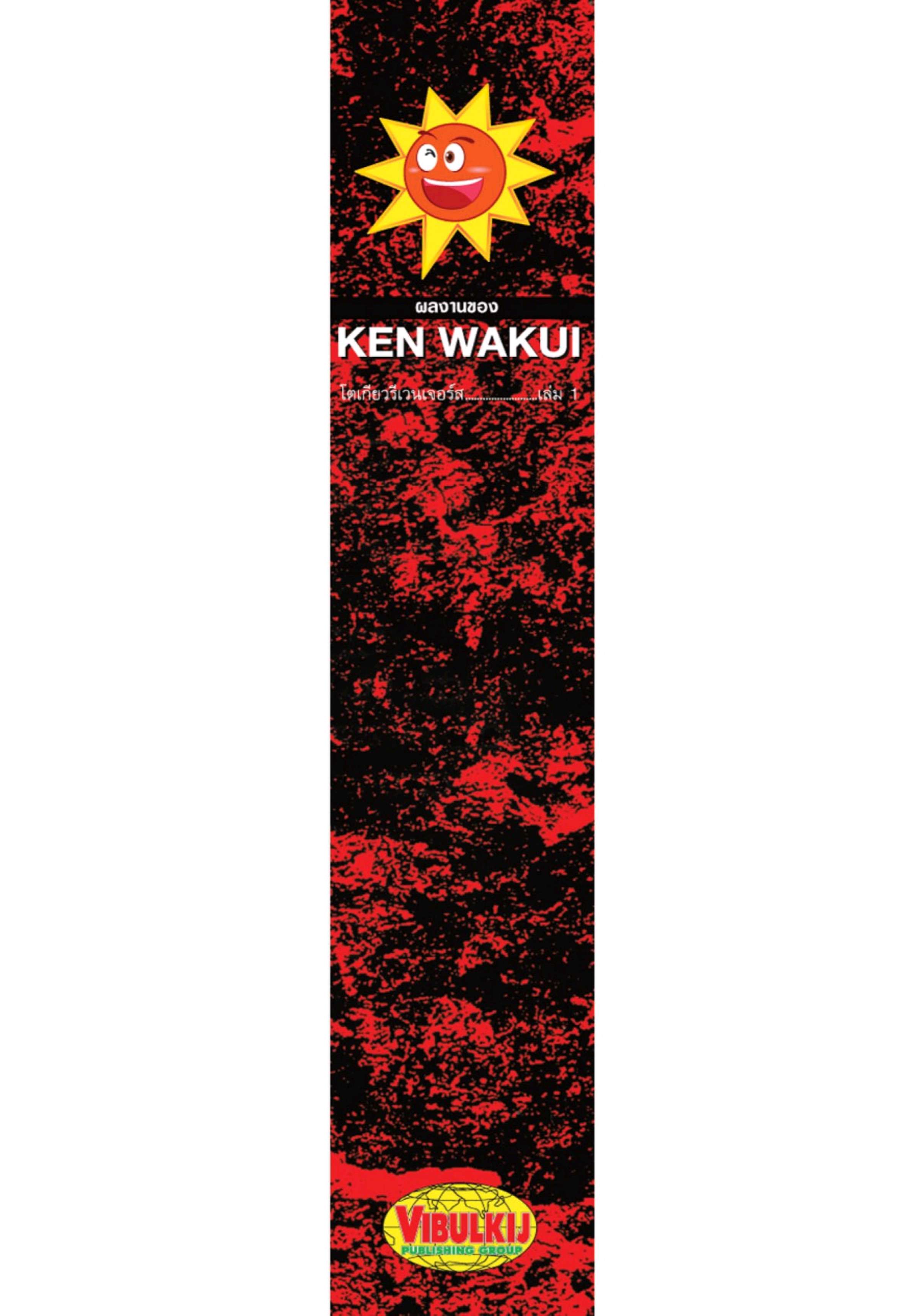 manga-sugoi.com