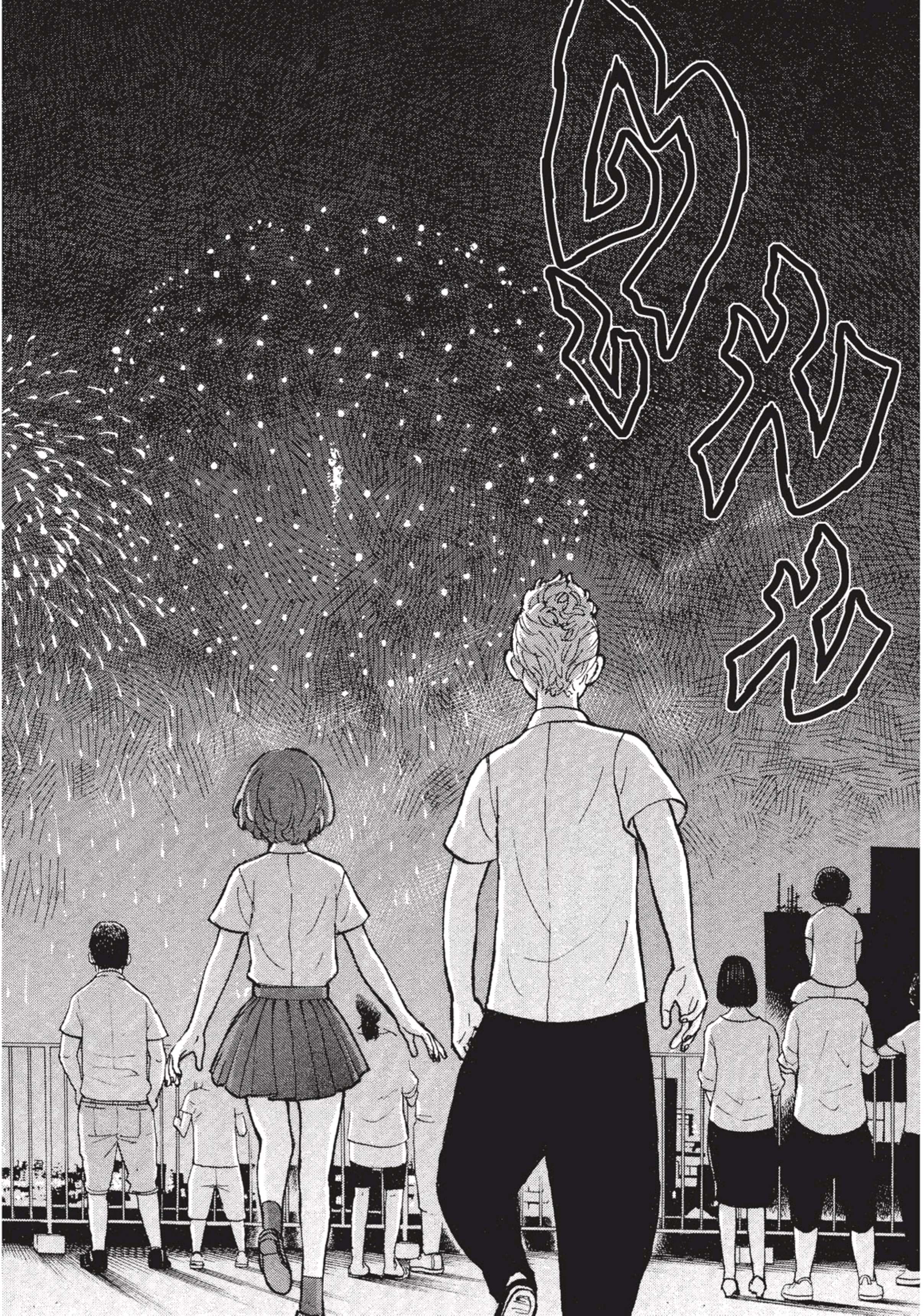 manga-sugoi.com
